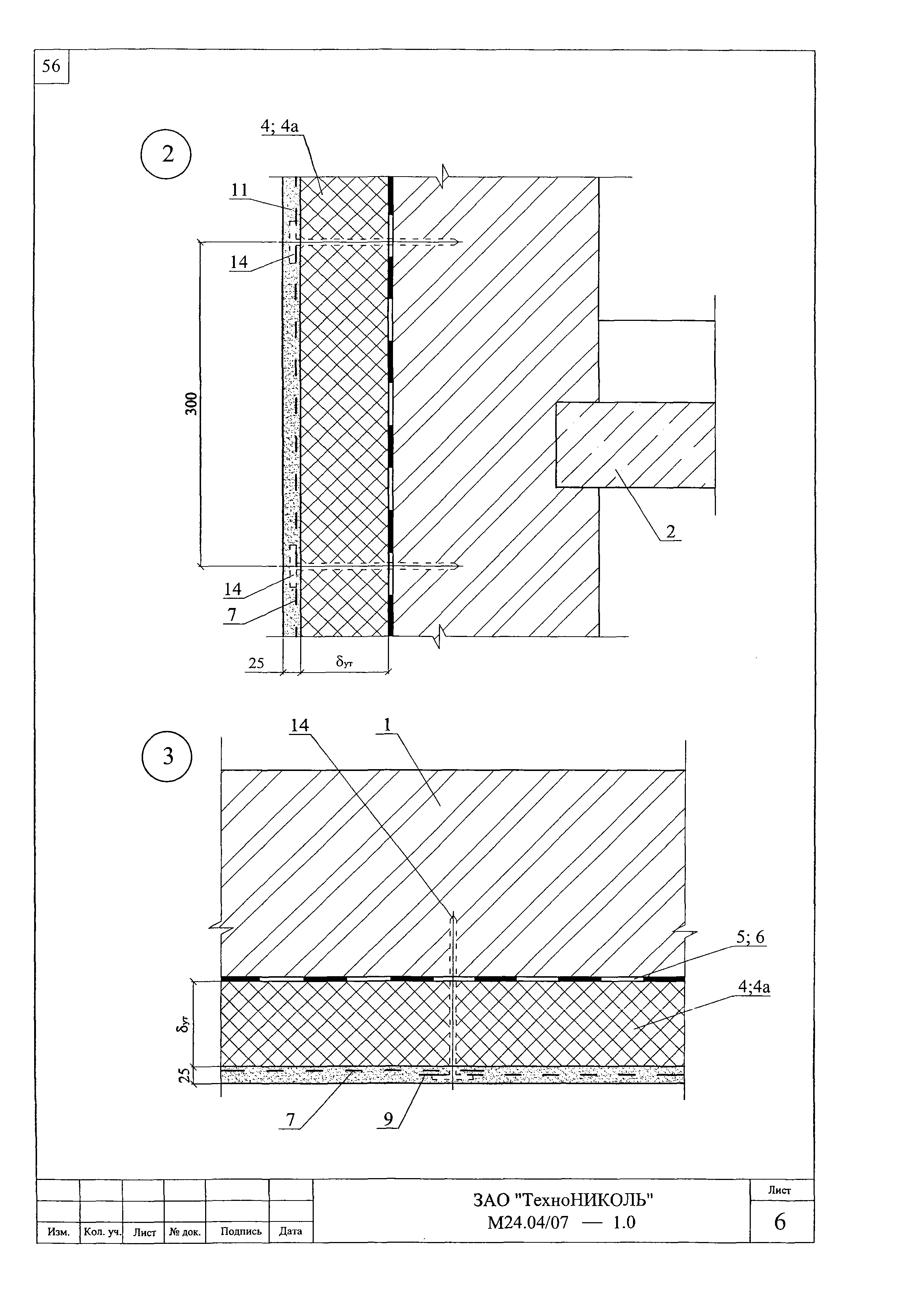 Шифр М24.04/07