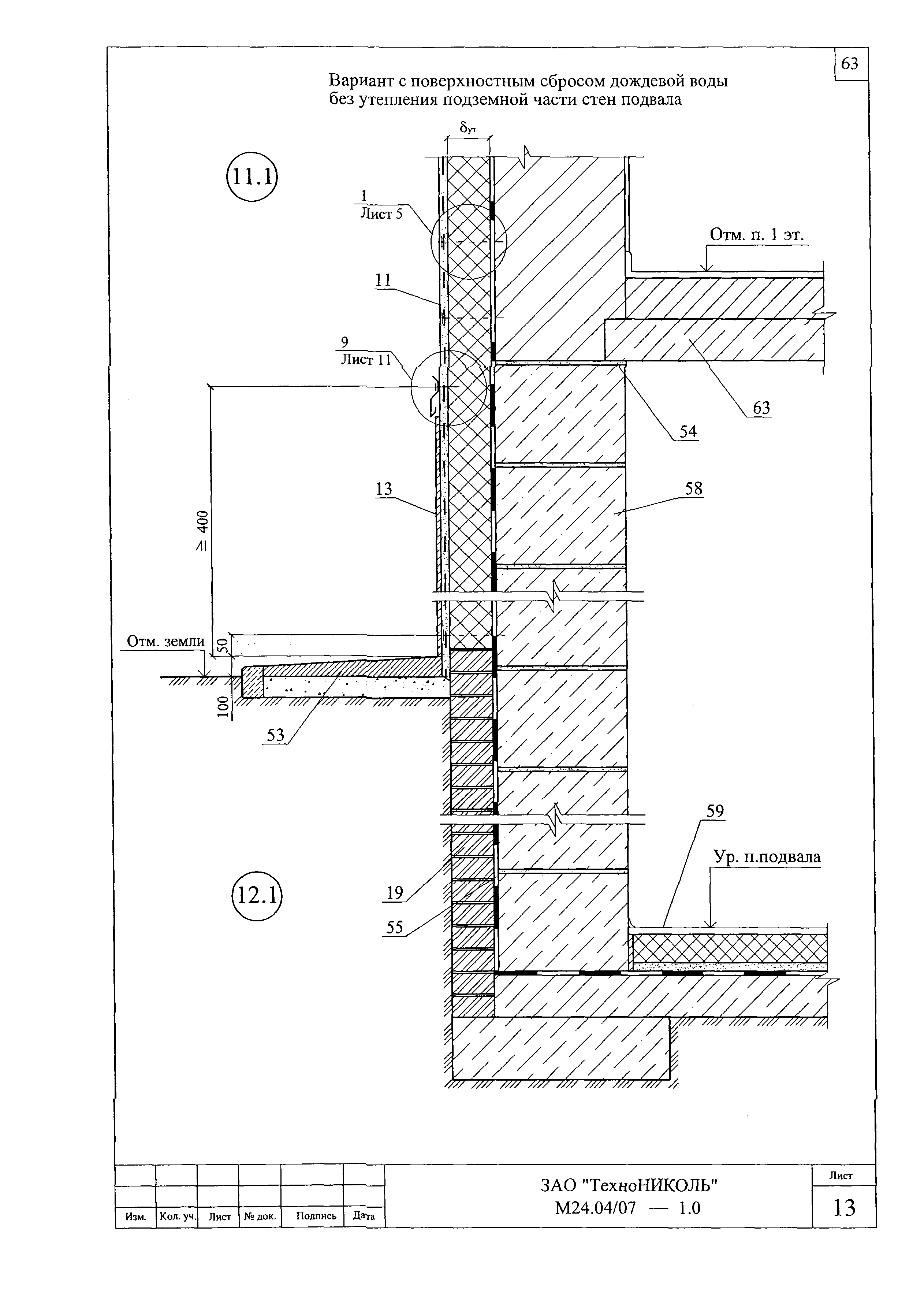 Шифр М24.04/07