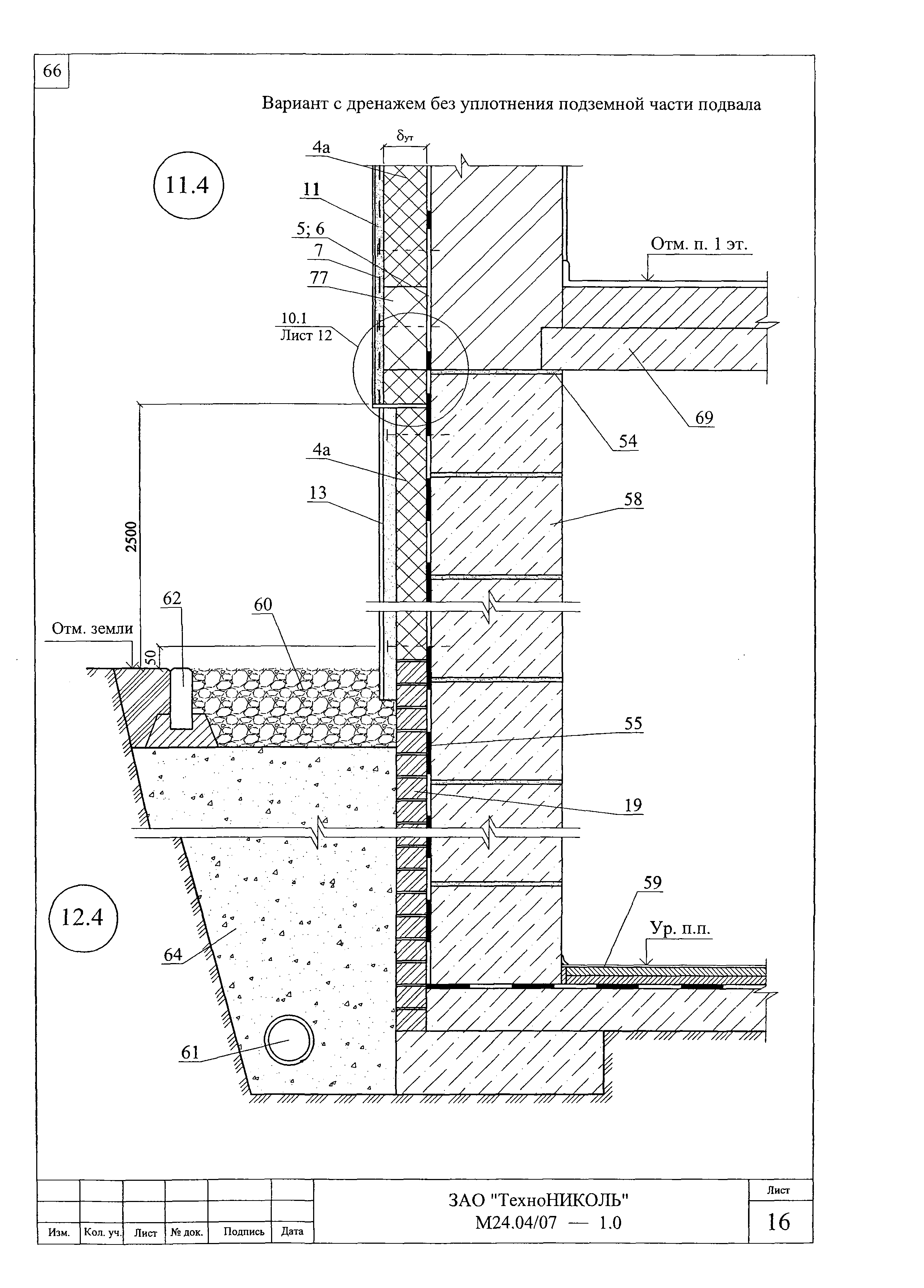 Шифр М24.04/07