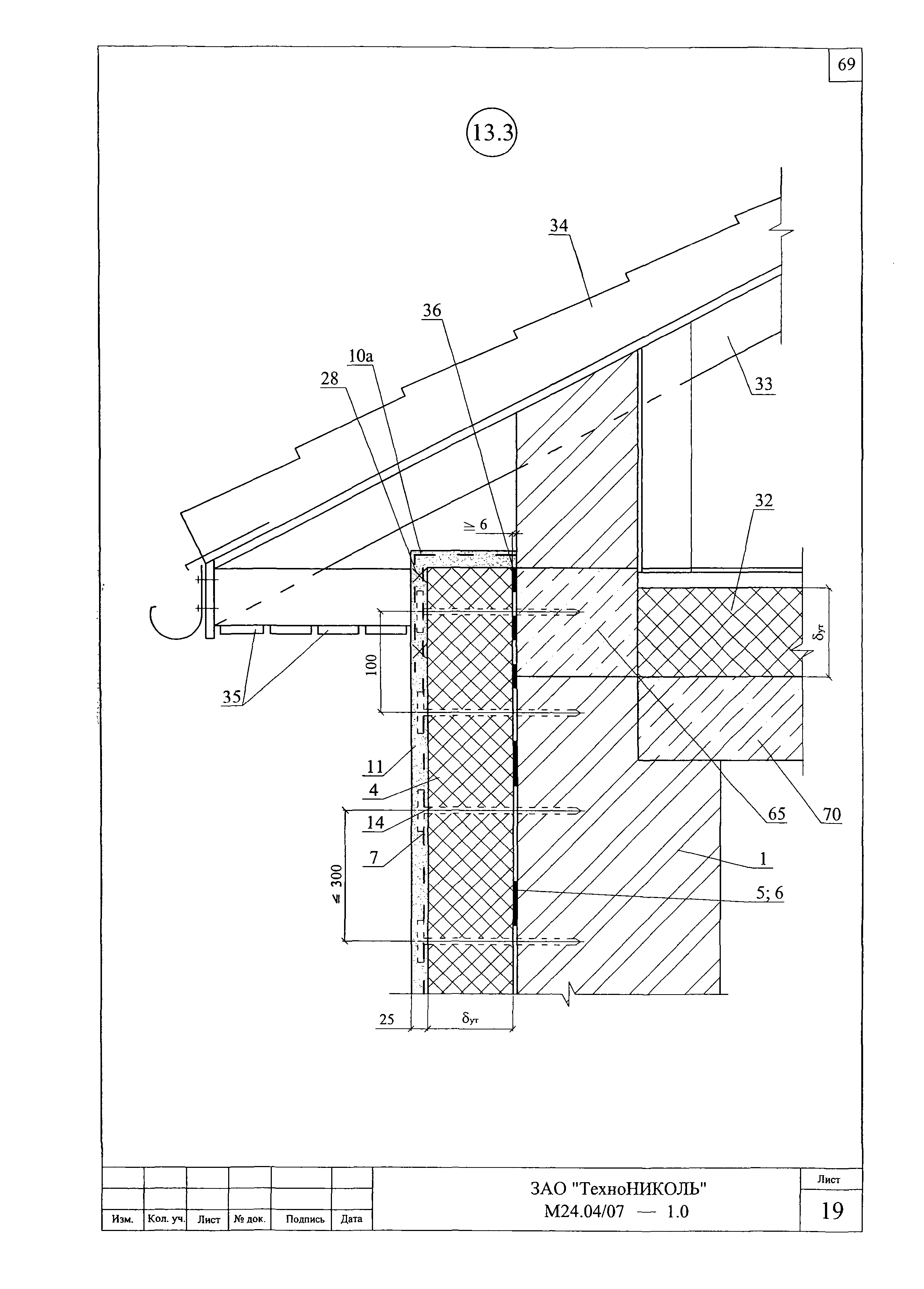 Шифр М24.04/07