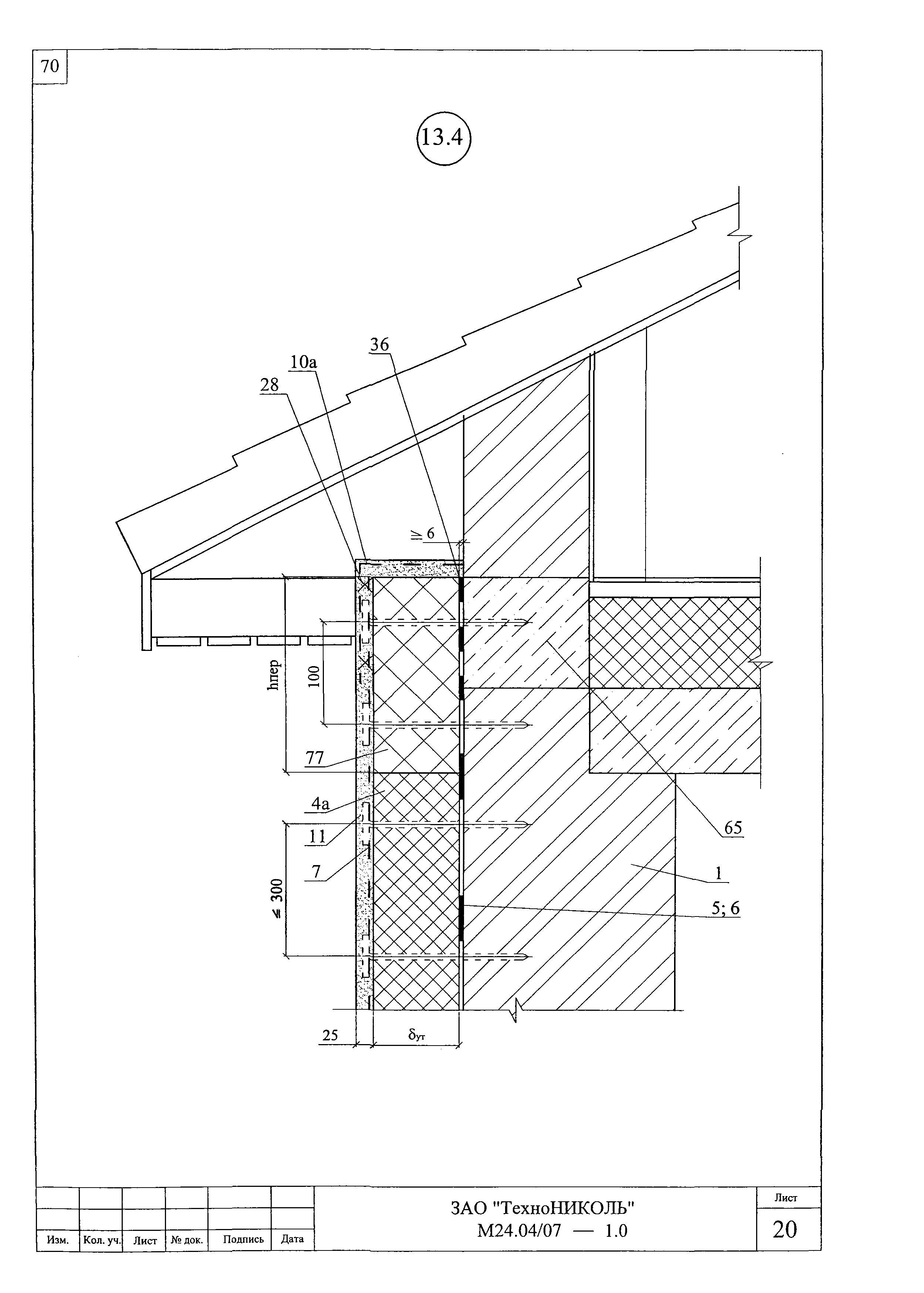 Шифр М24.04/07