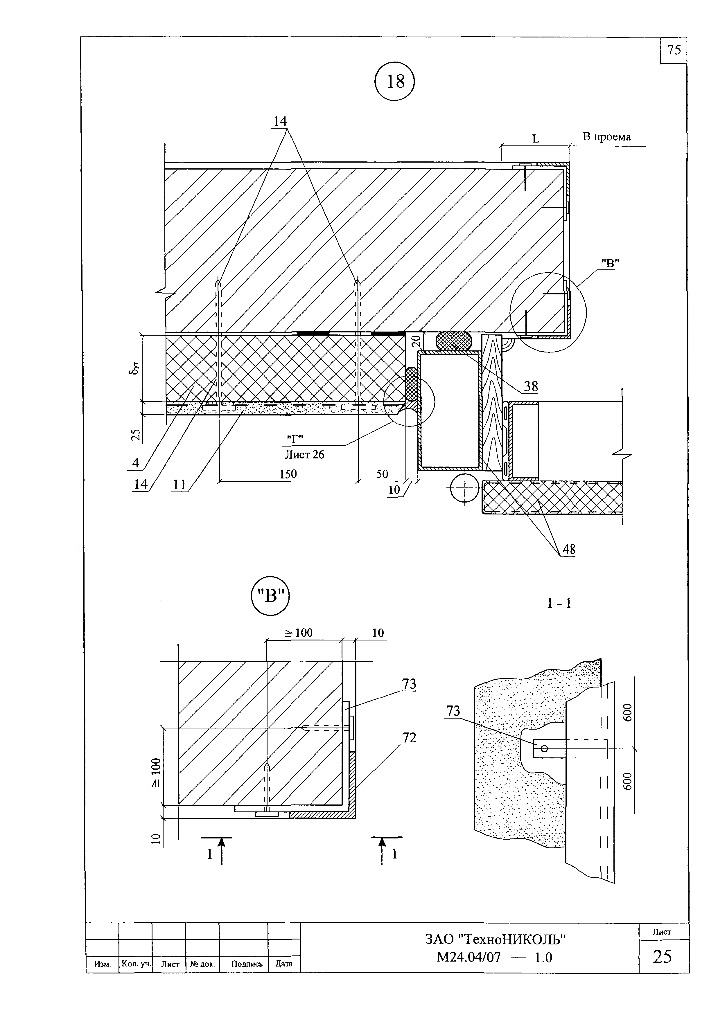 Шифр М24.04/07