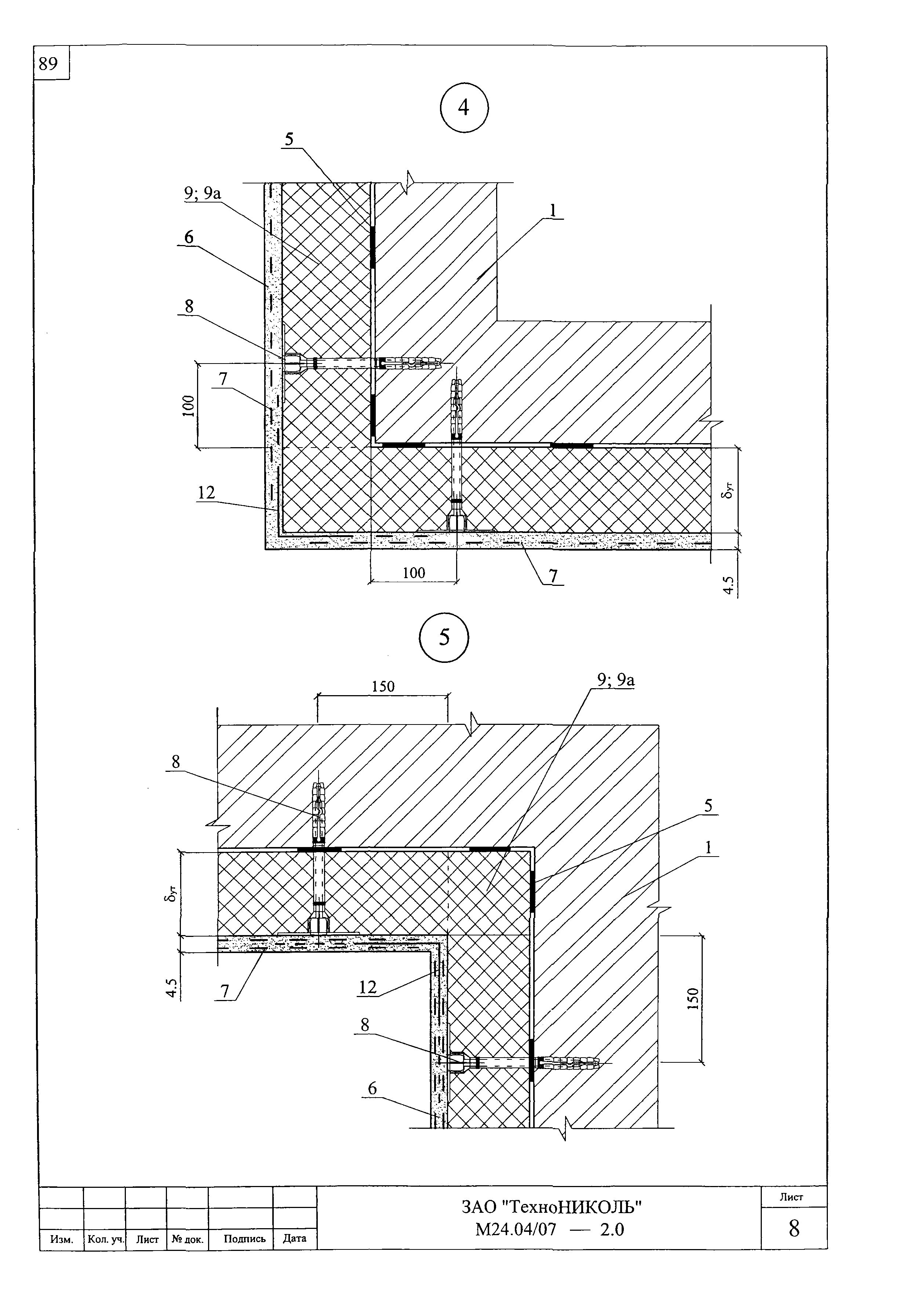 Шифр М24.04/07