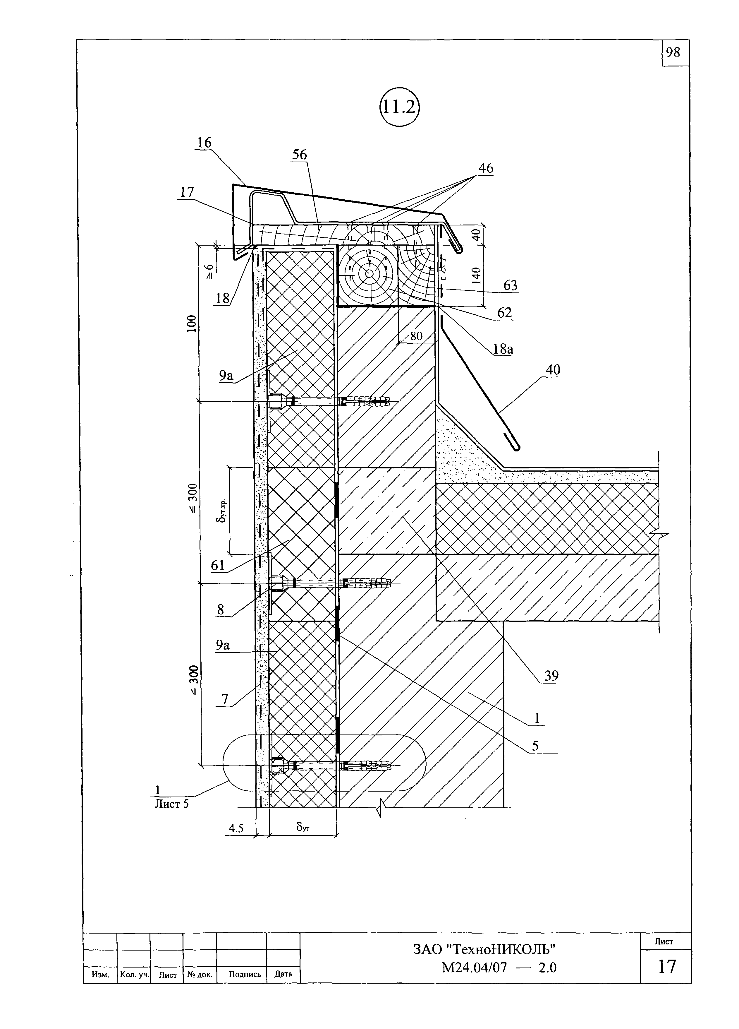 Шифр М24.04/07