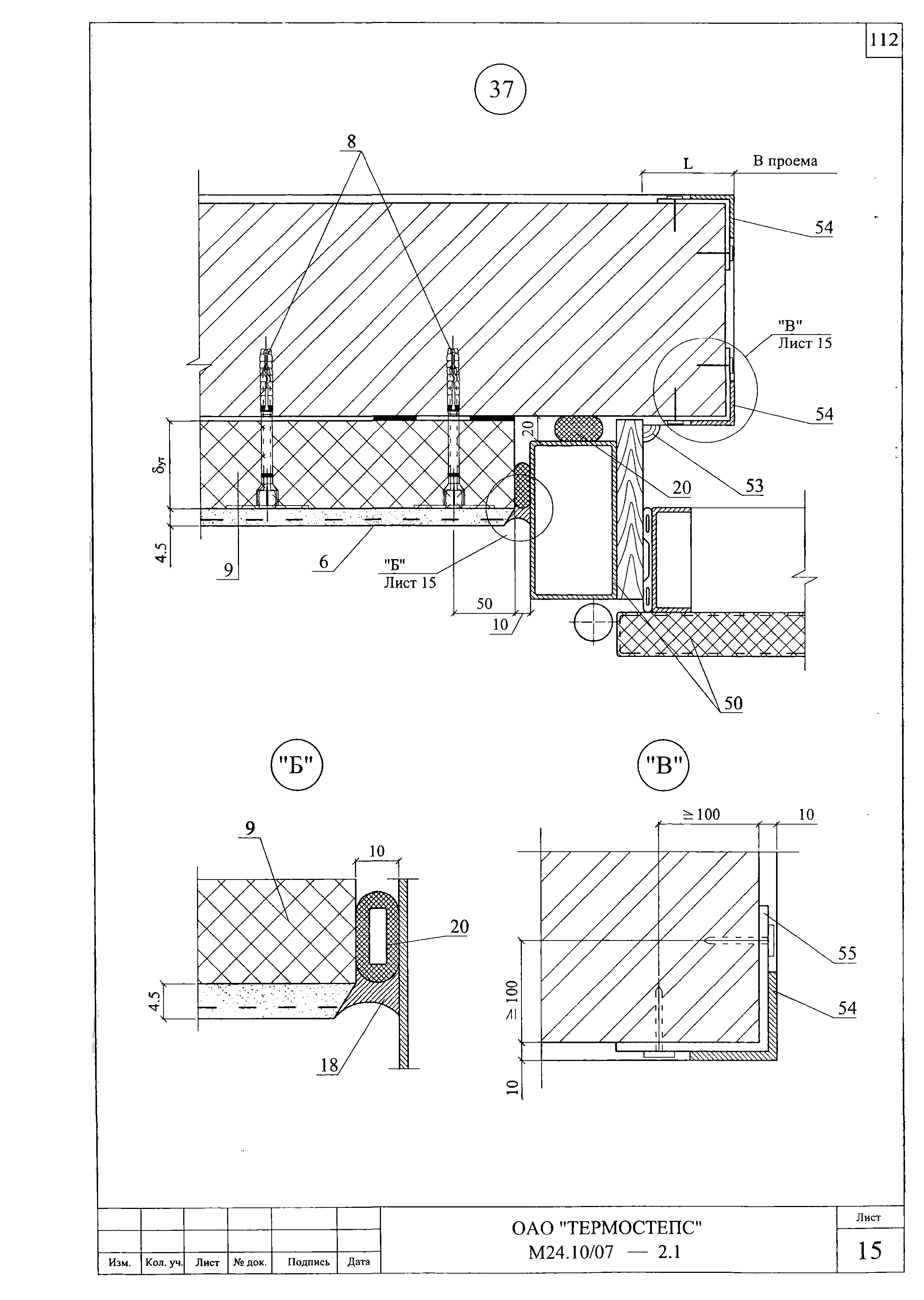 Шифр М24.10/07