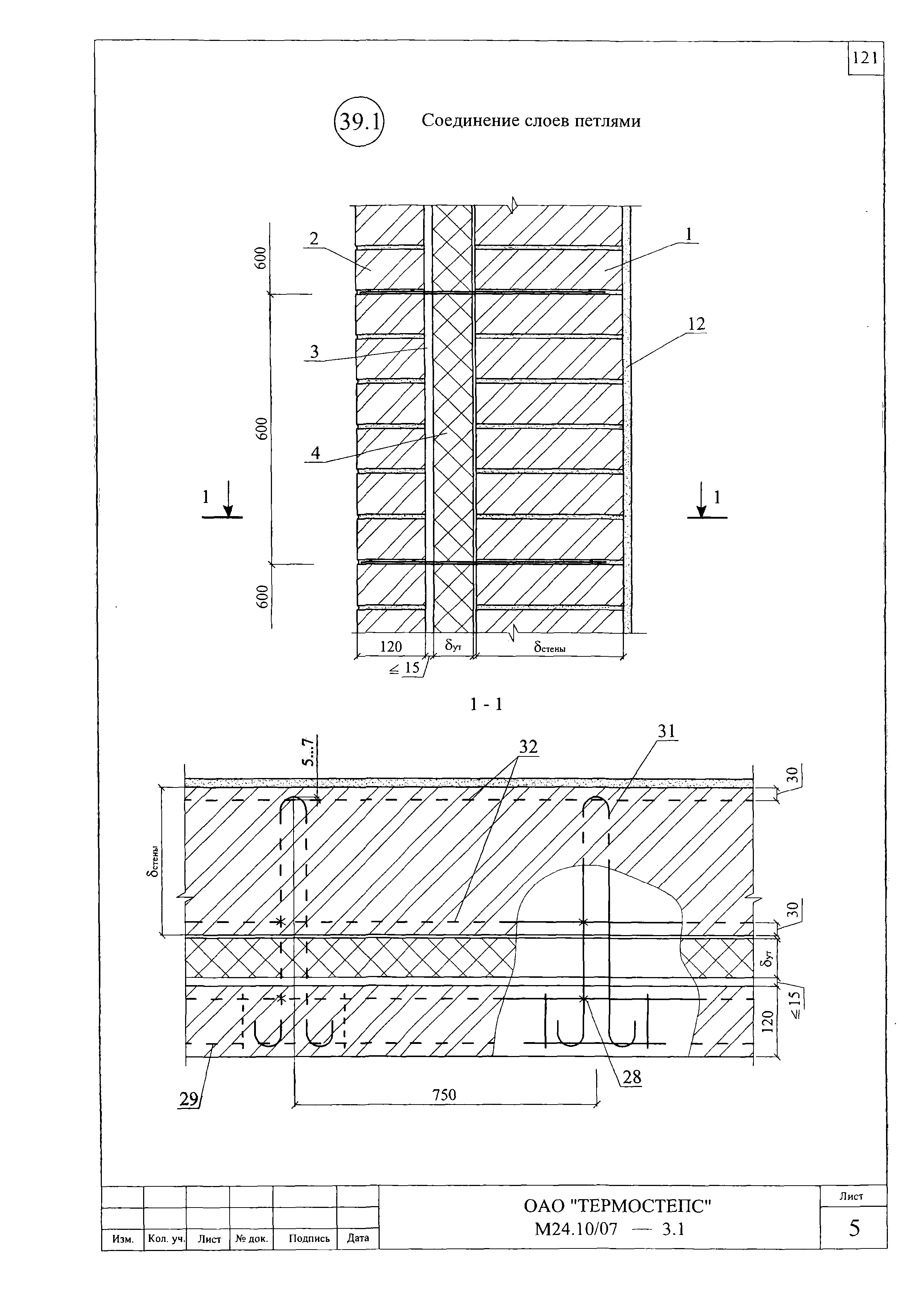 Шифр М24.10/07