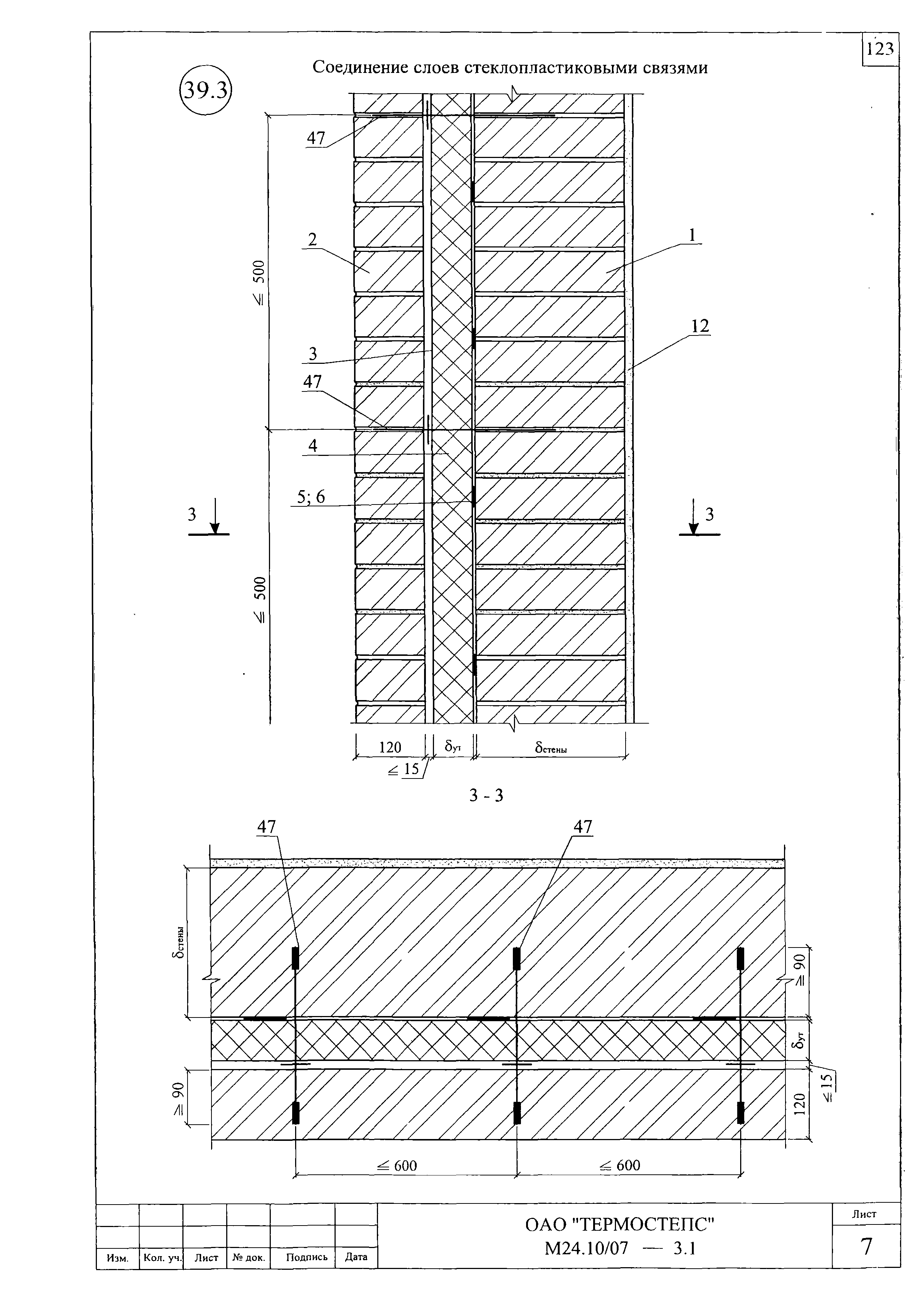 Шифр М24.10/07