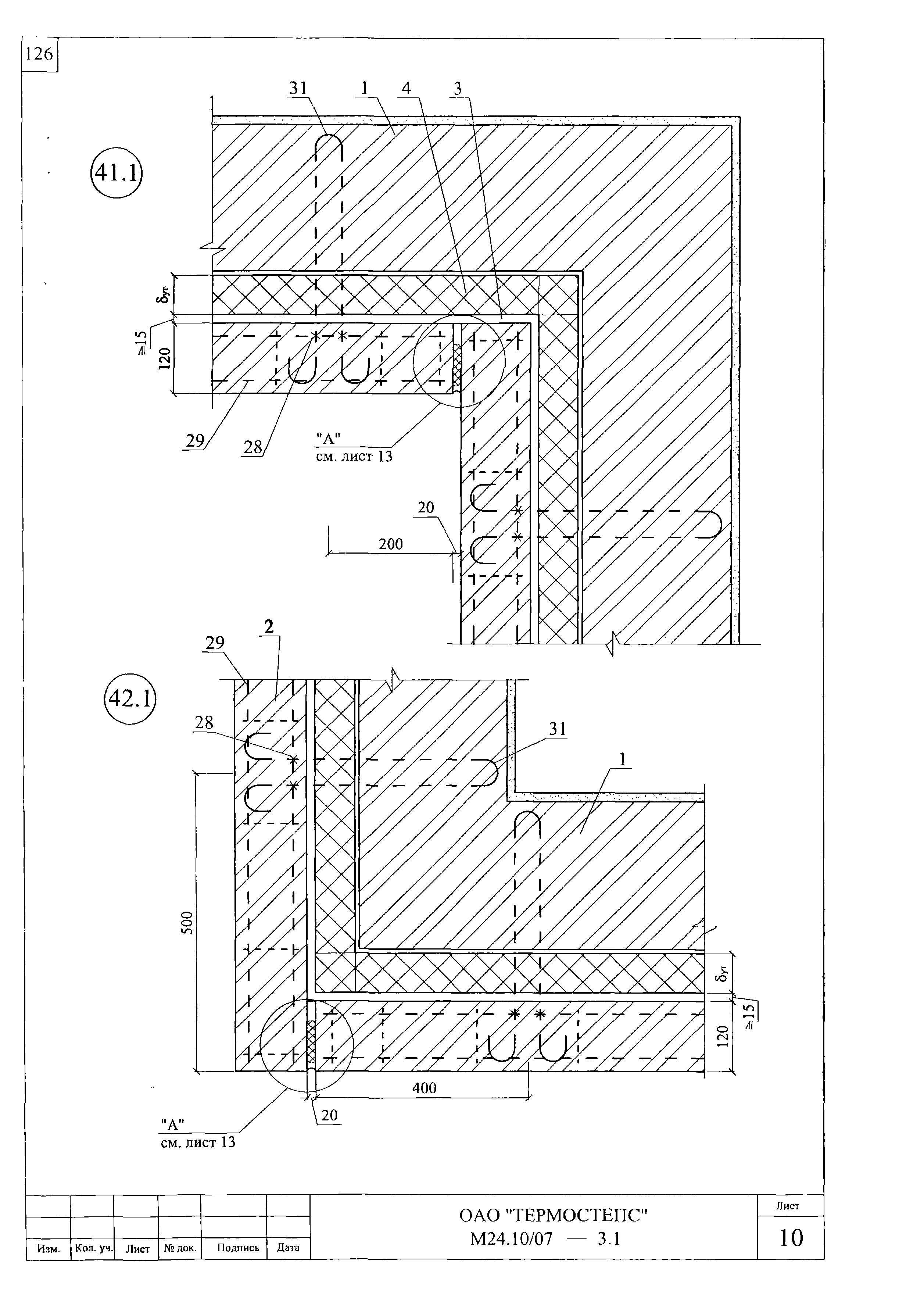 Шифр М24.10/07