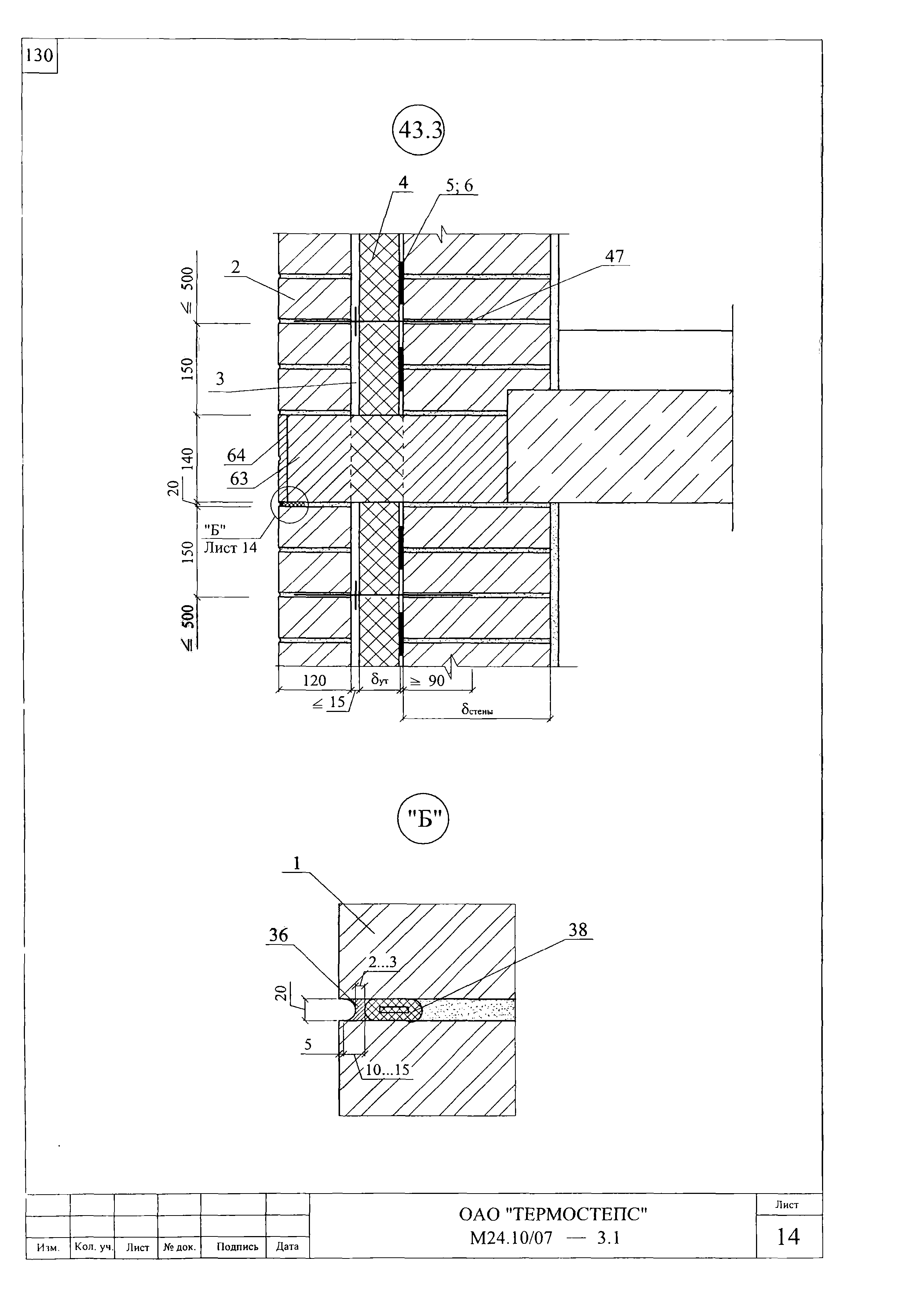 Шифр М24.10/07