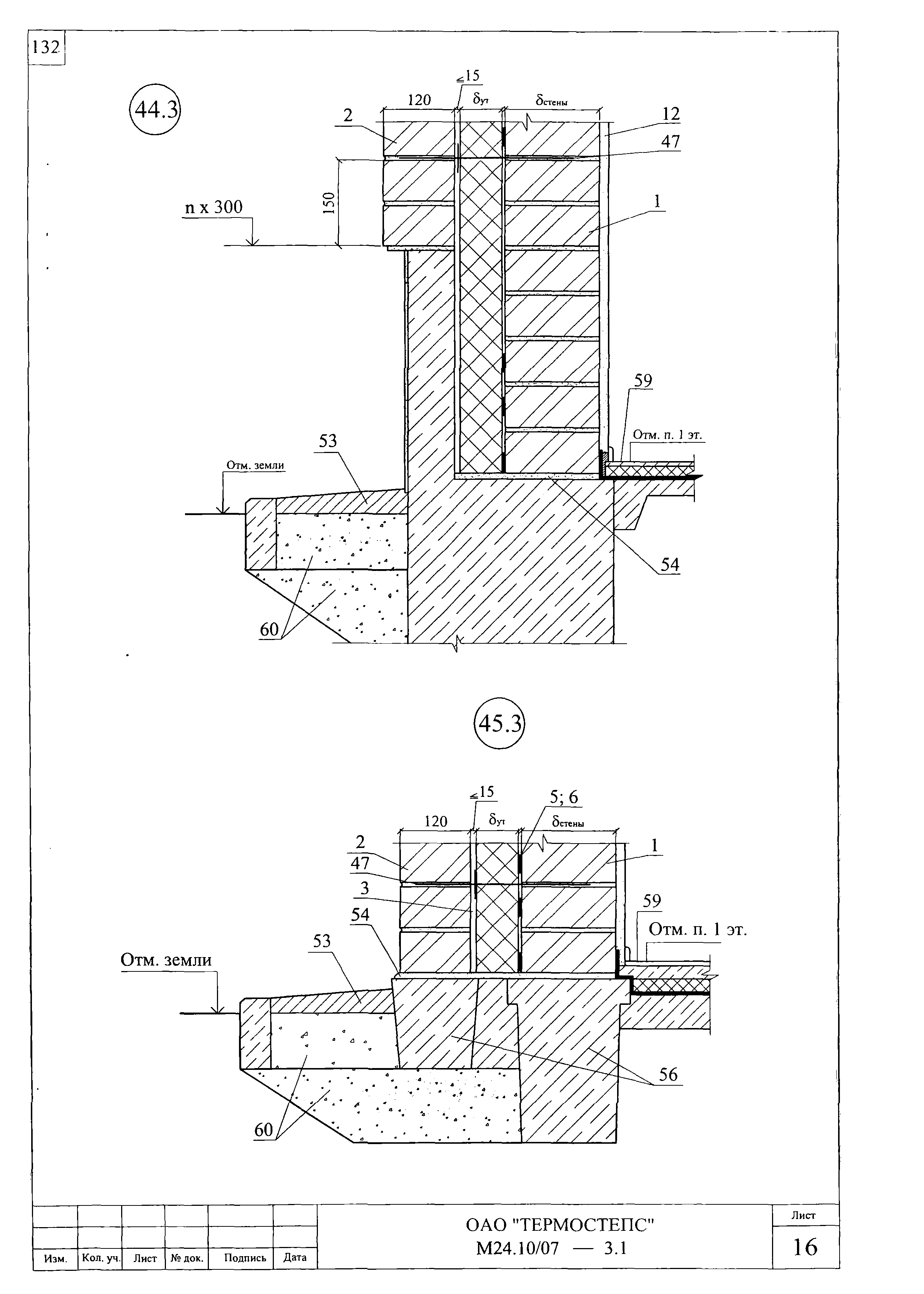 Шифр М24.10/07