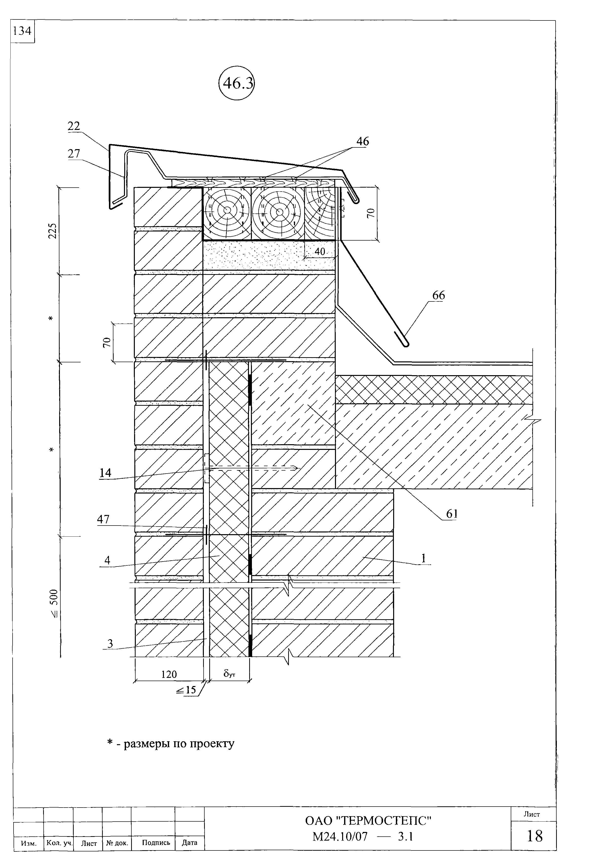 Шифр М24.10/07