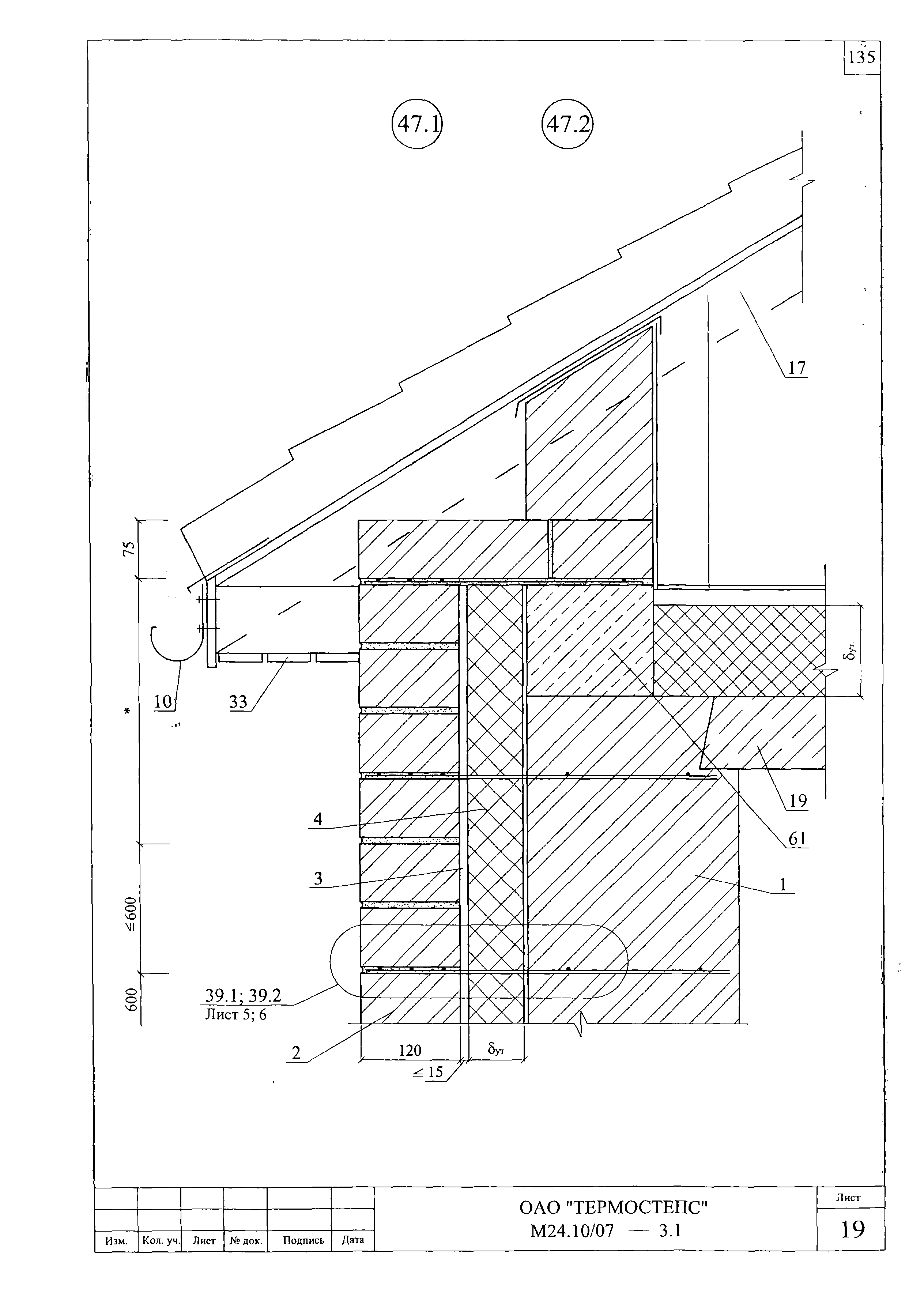 Шифр М24.10/07