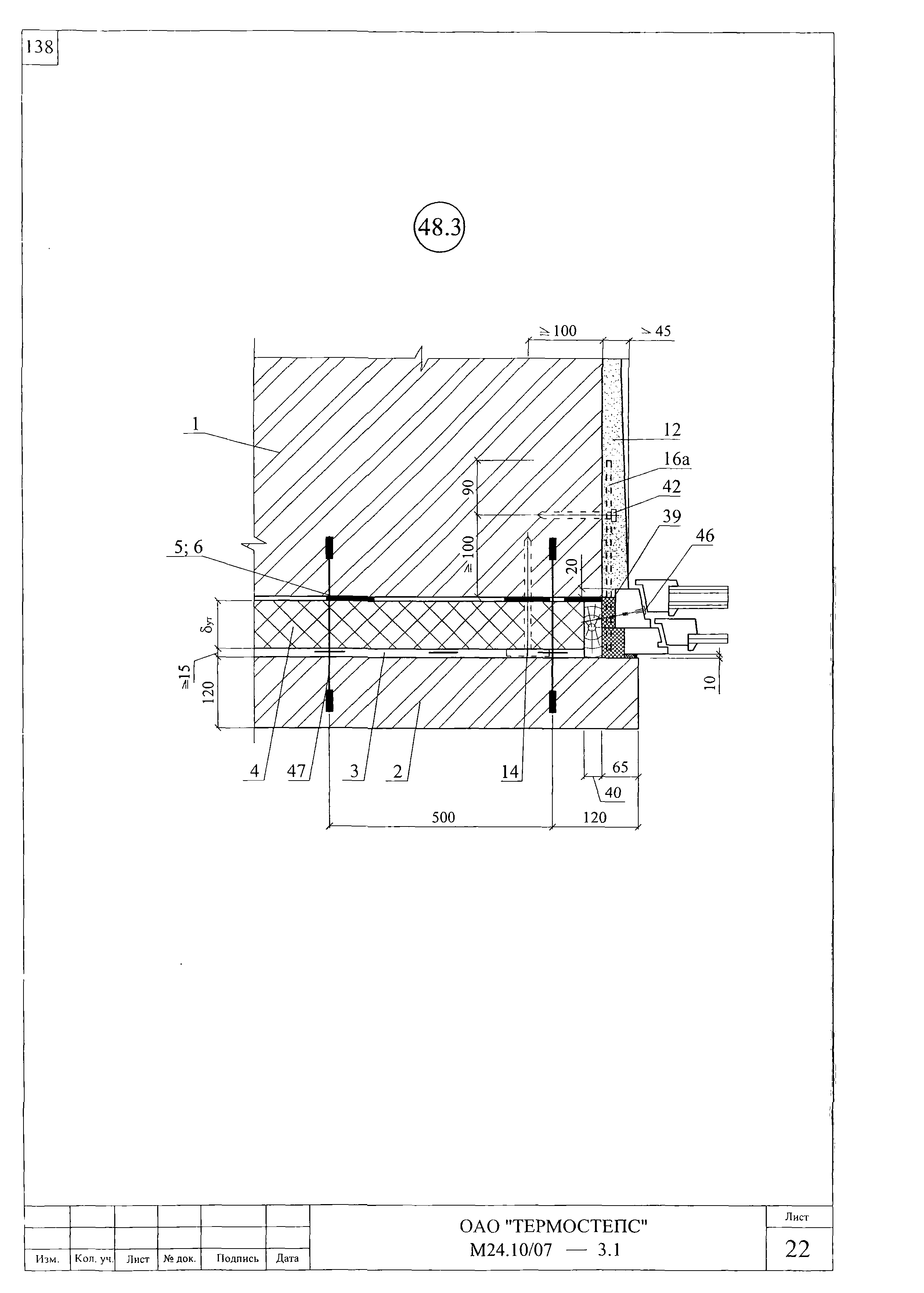 Шифр М24.10/07