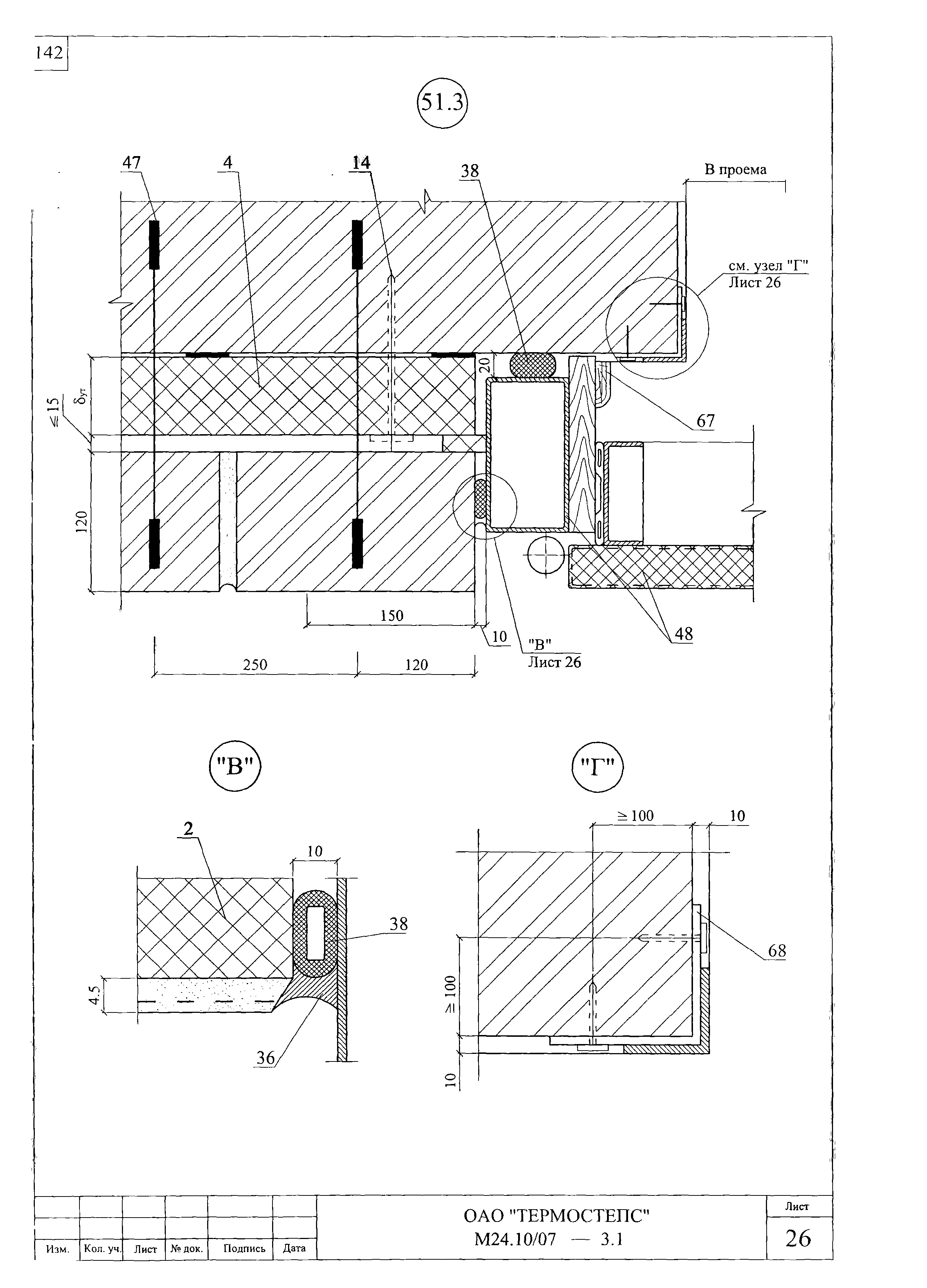 Шифр М24.10/07