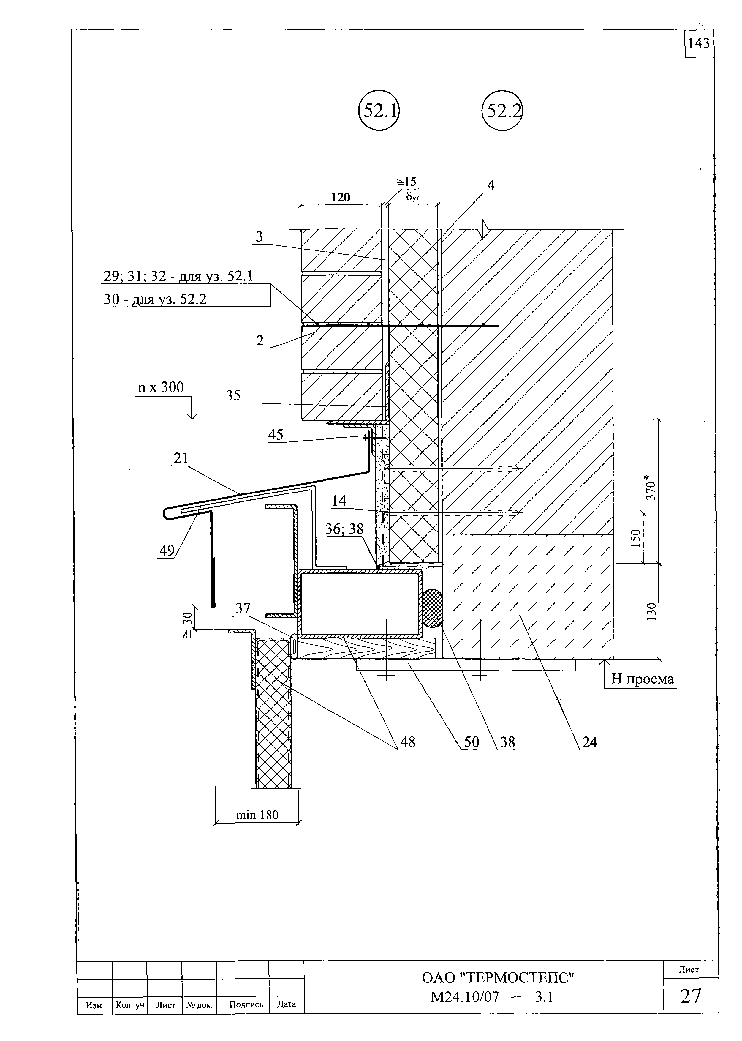 Шифр М24.10/07