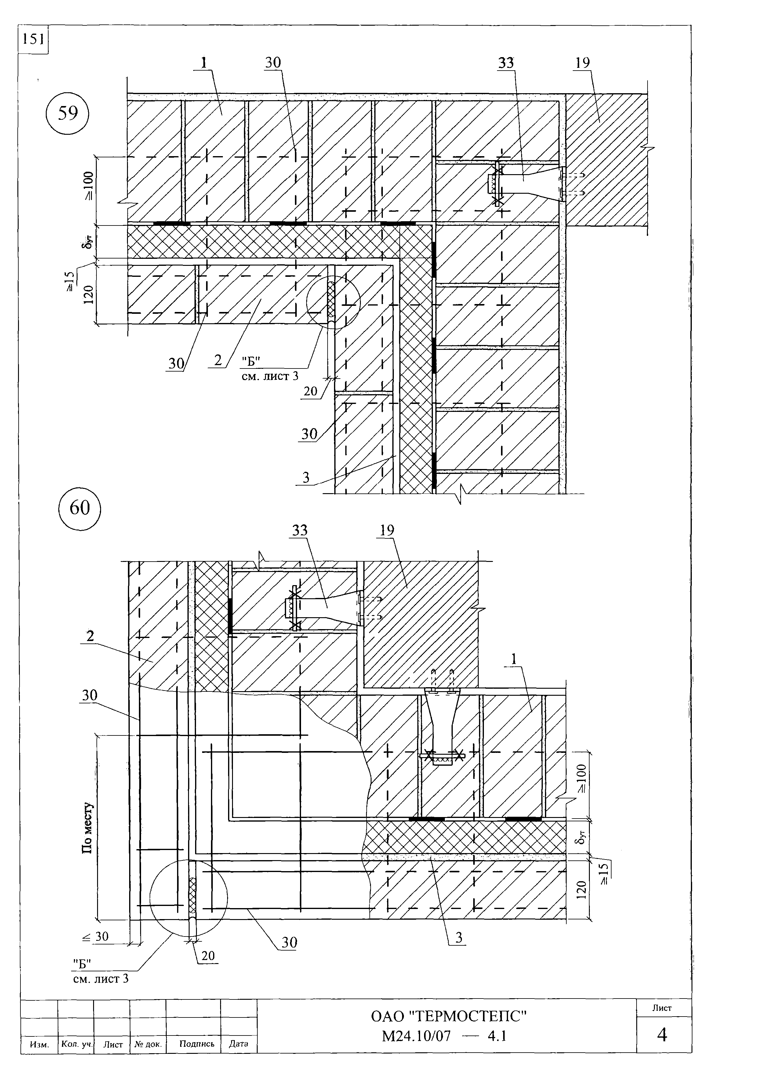 Шифр М24.10/07