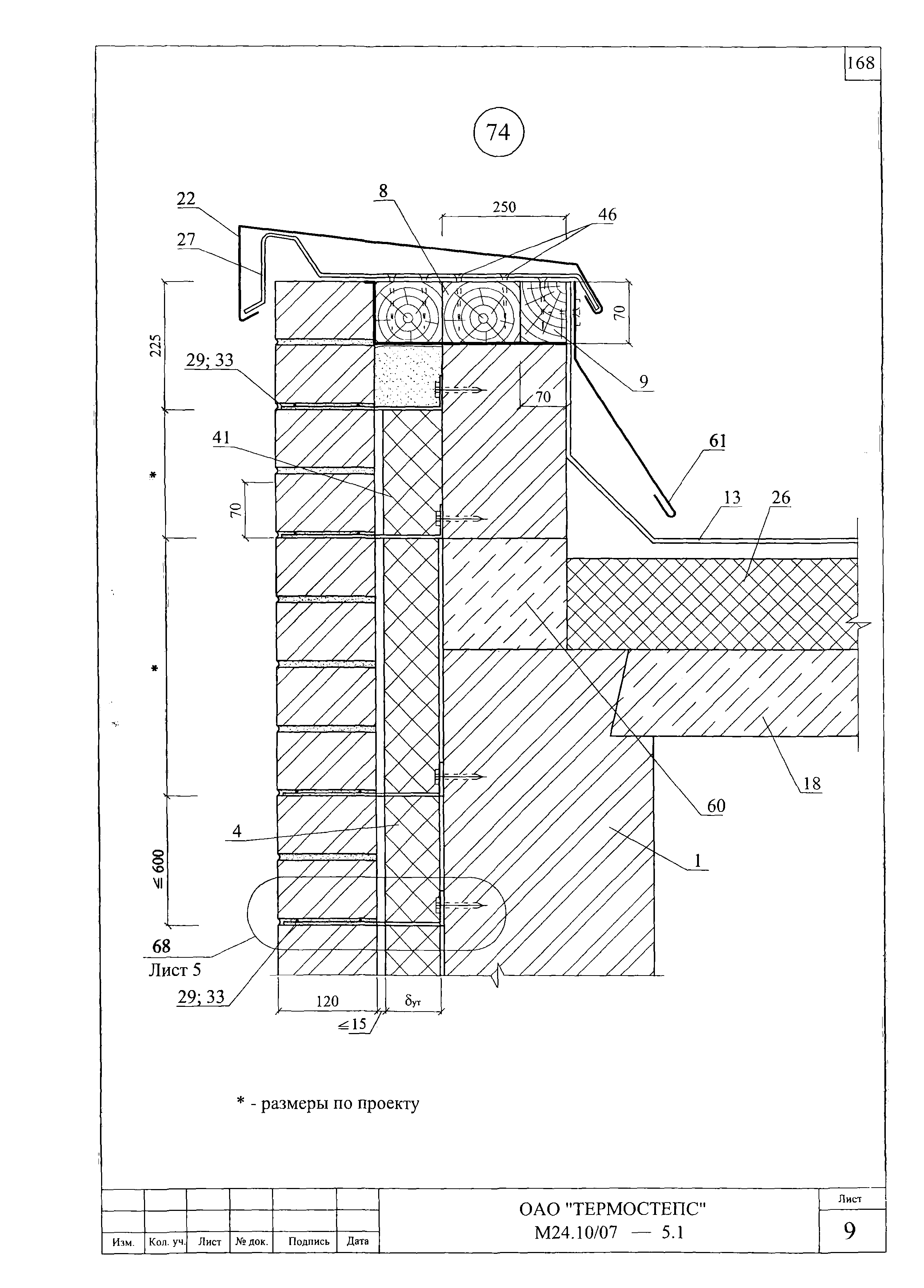 Шифр М24.10/07