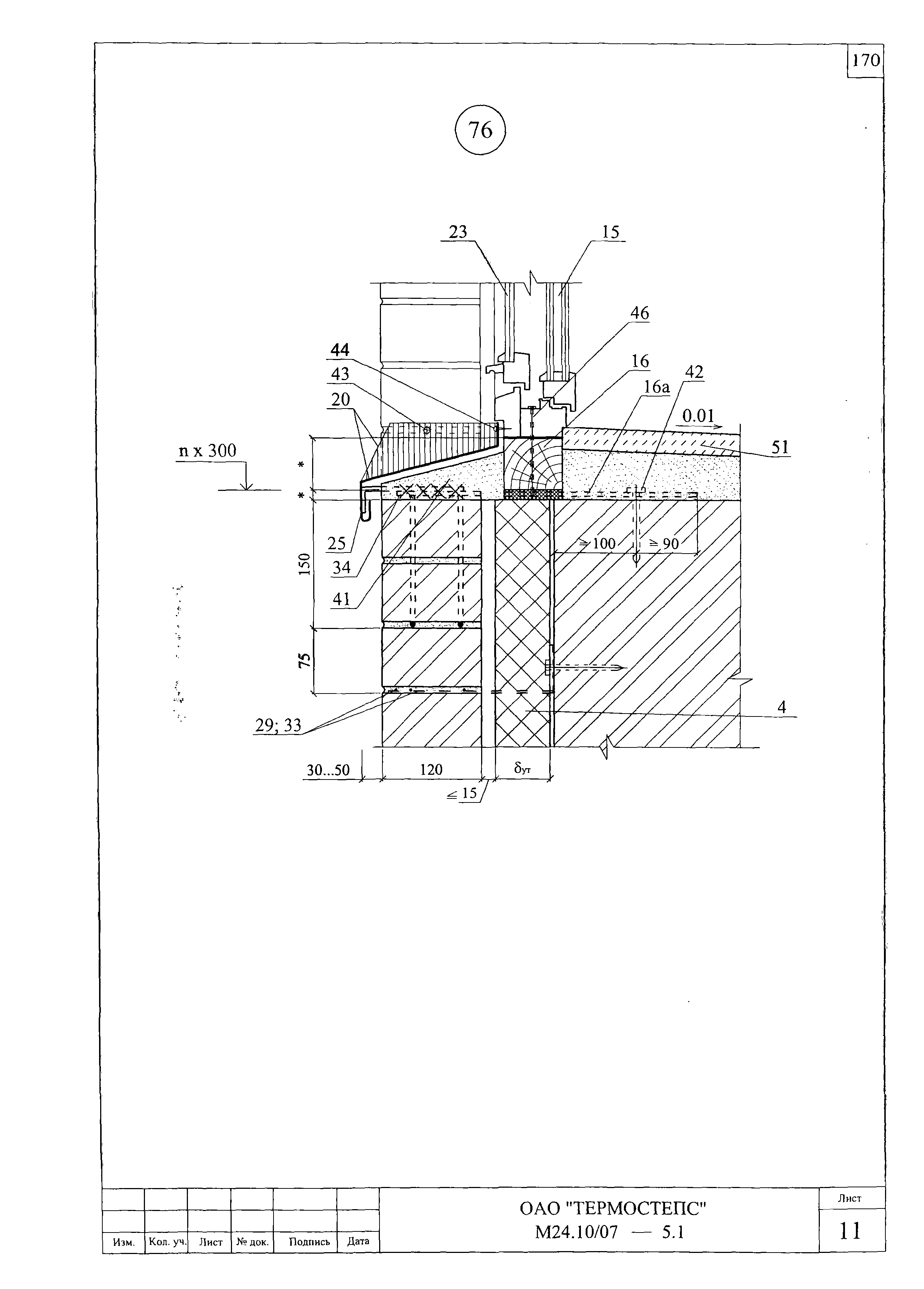 Шифр М24.10/07