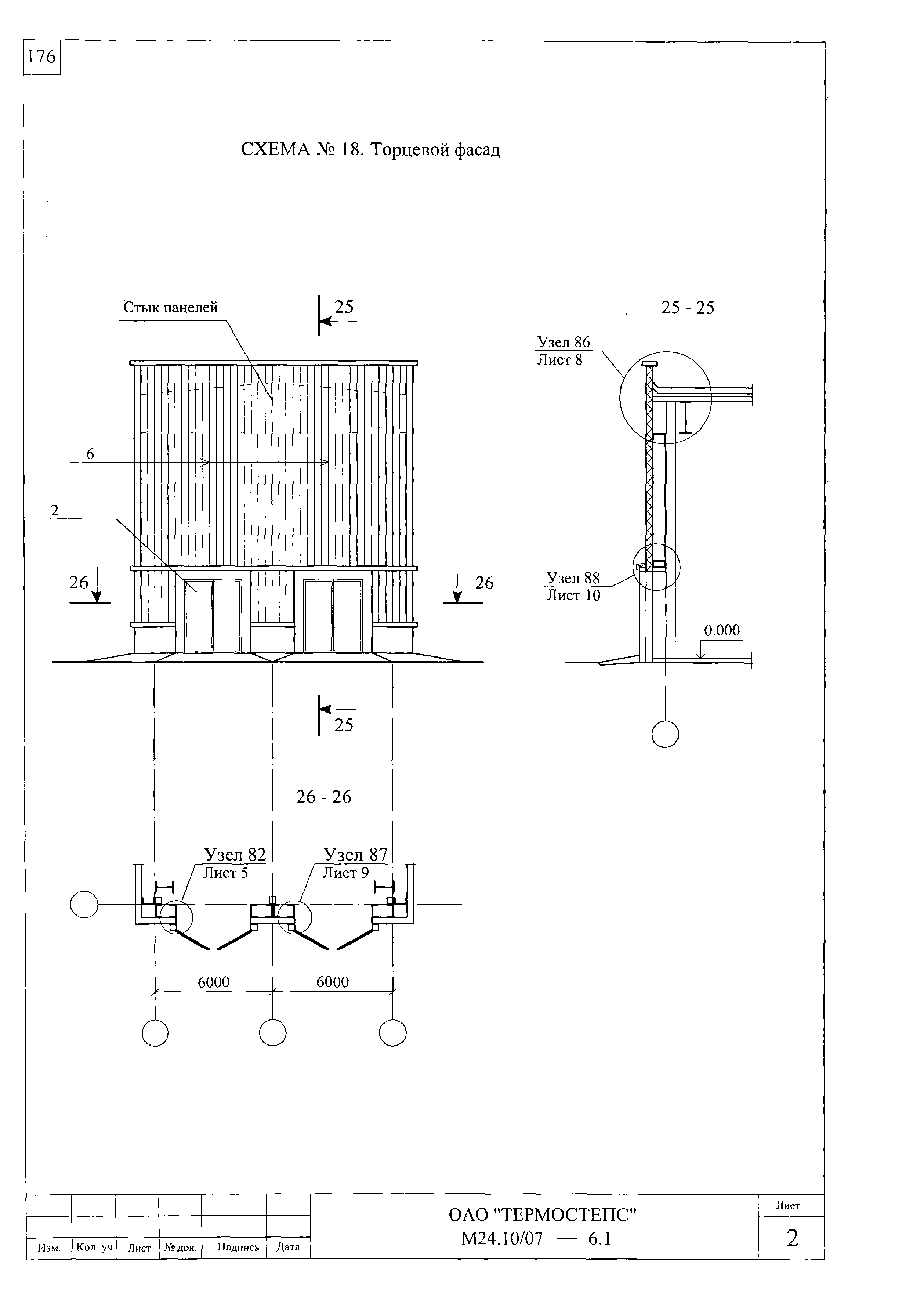 Шифр М24.10/07