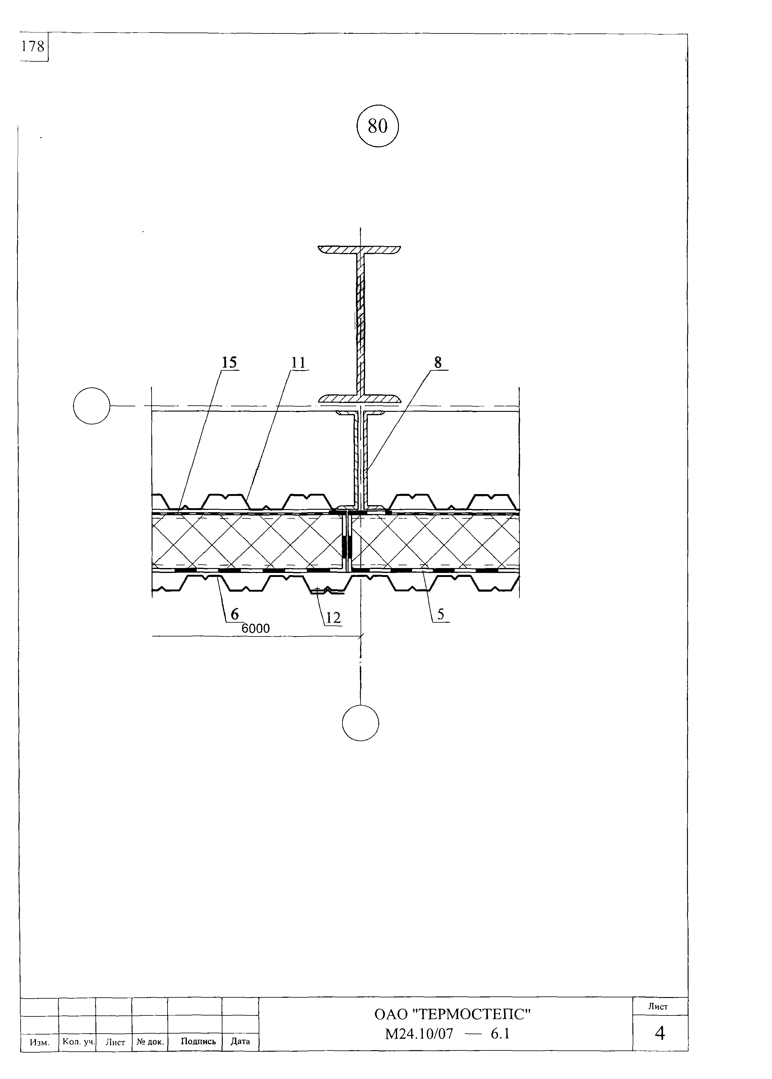 Шифр М24.10/07