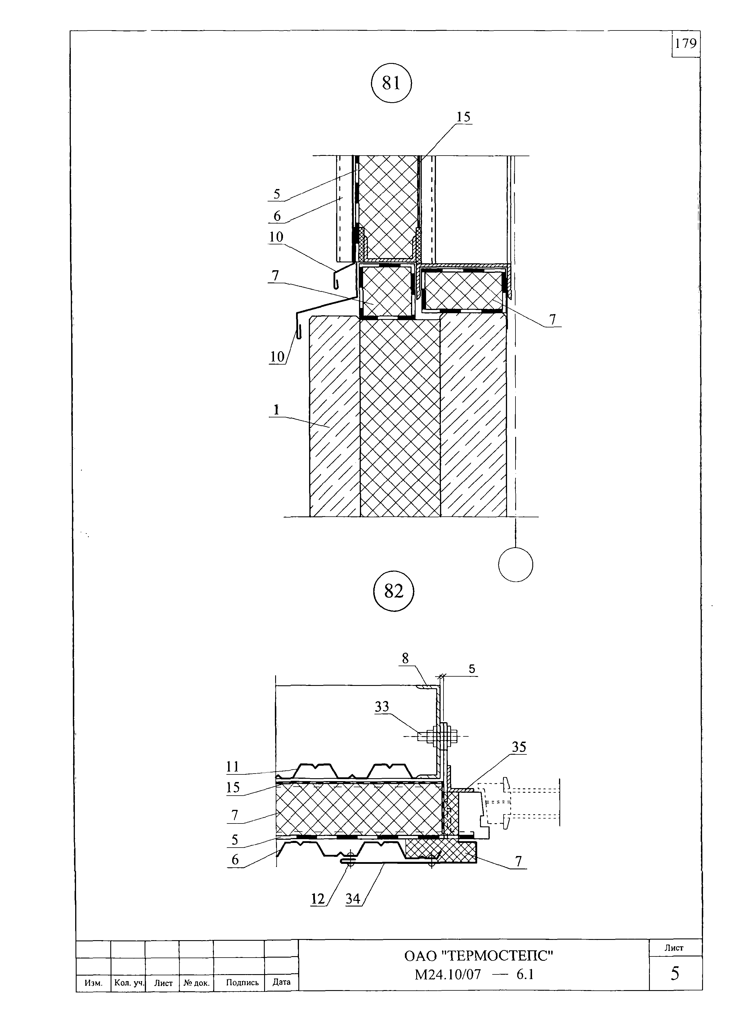 Шифр М24.10/07