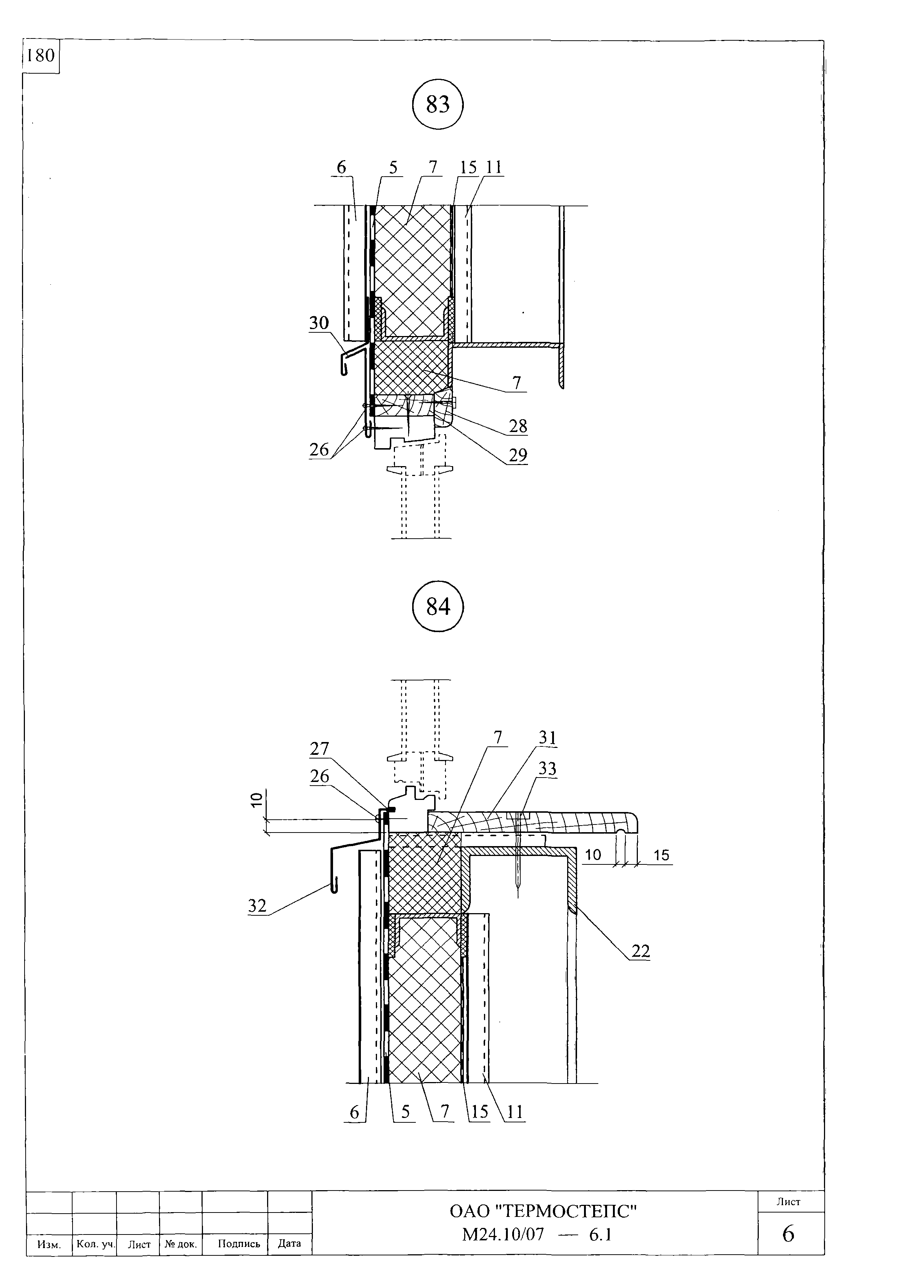 Шифр М24.10/07