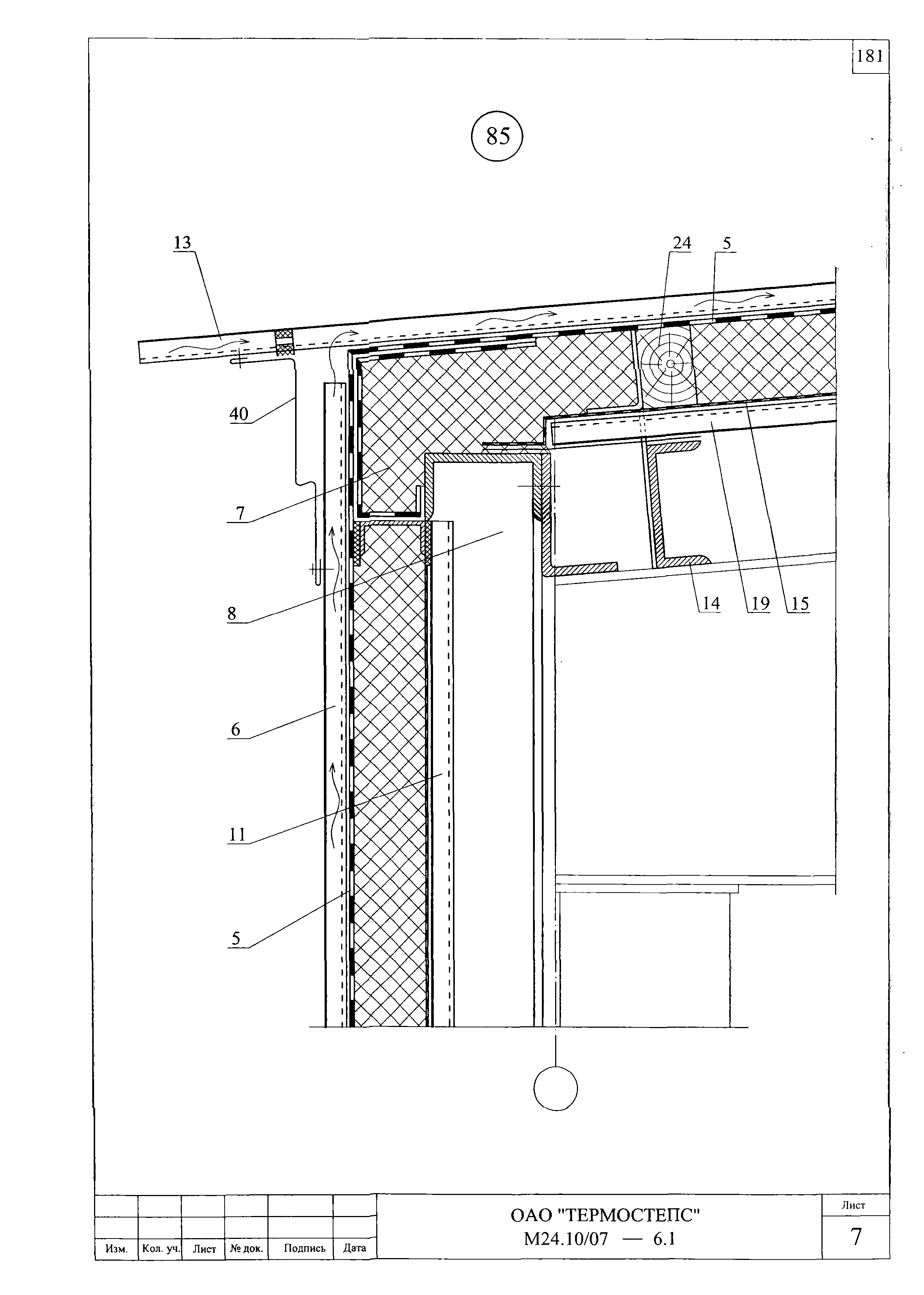 Шифр М24.10/07