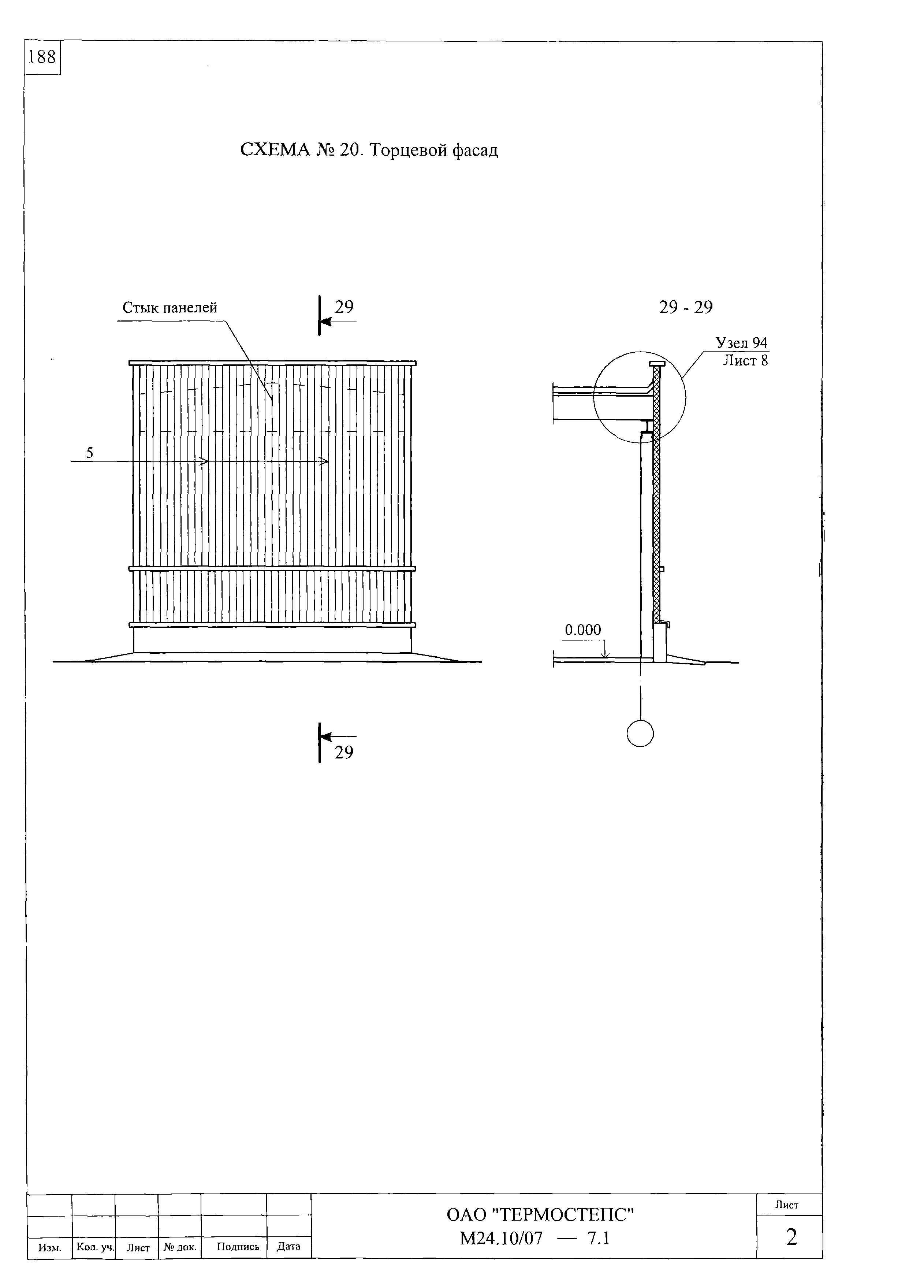 Шифр М24.10/07