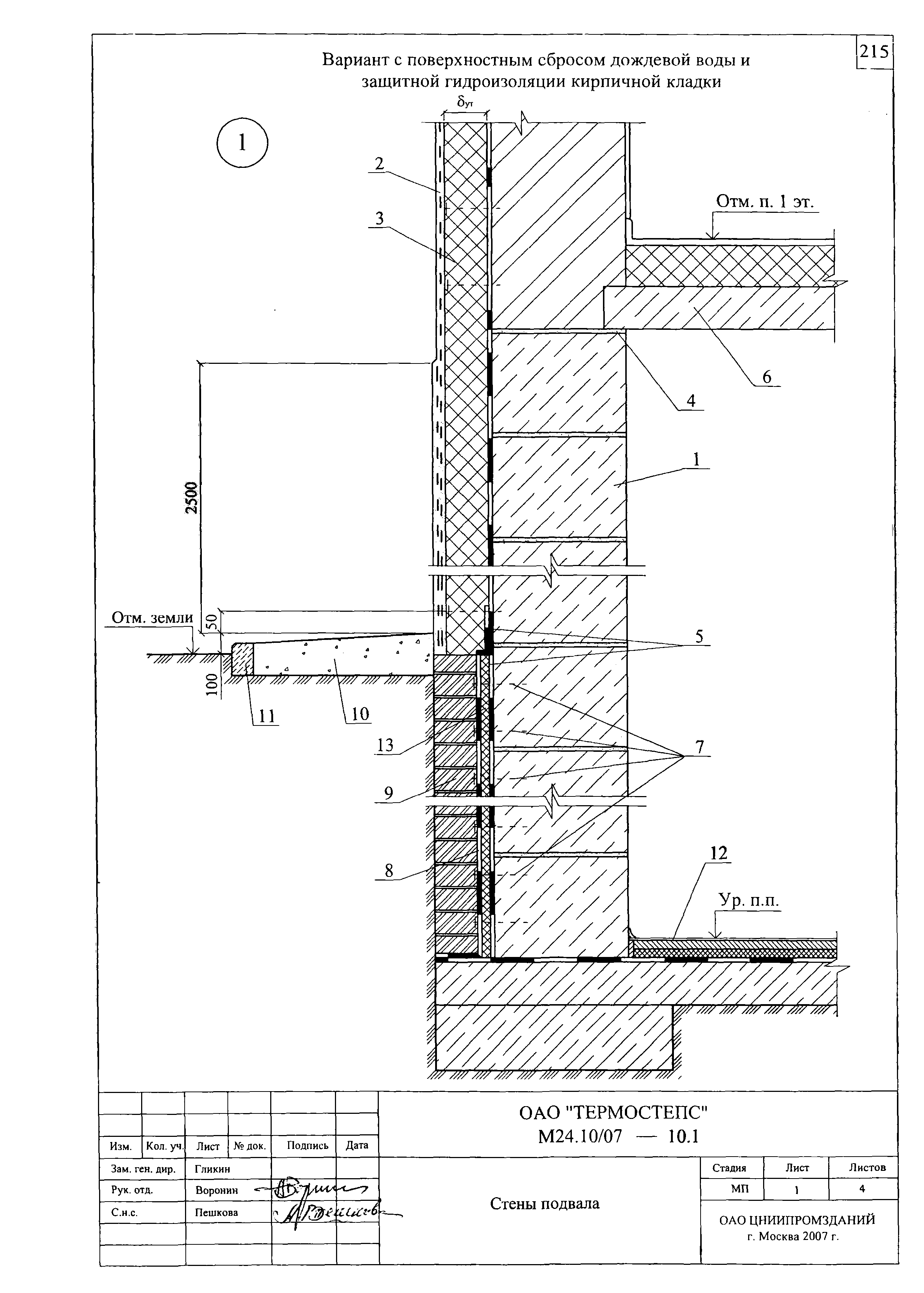 Шифр М24.10/07