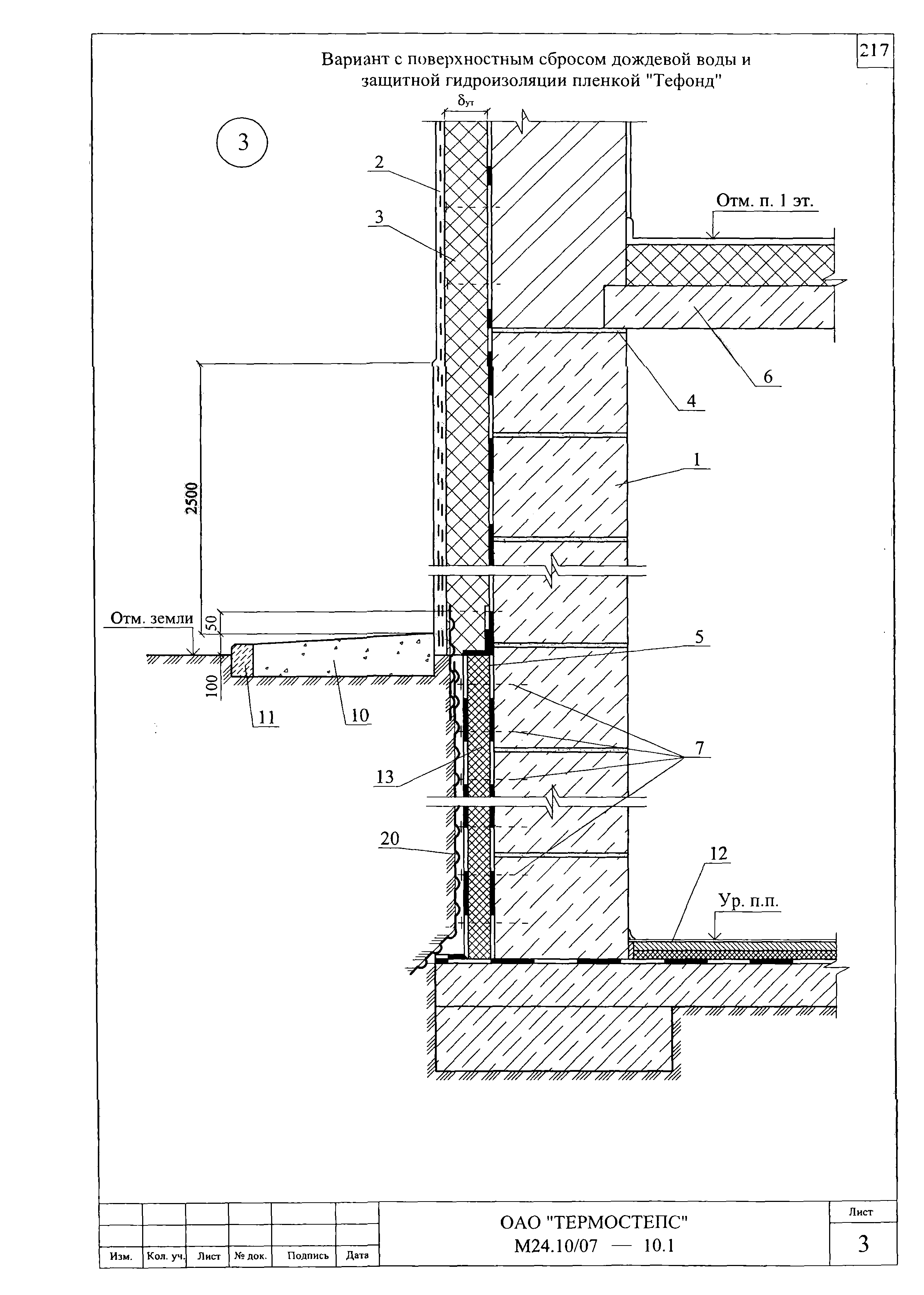 Шифр М24.10/07