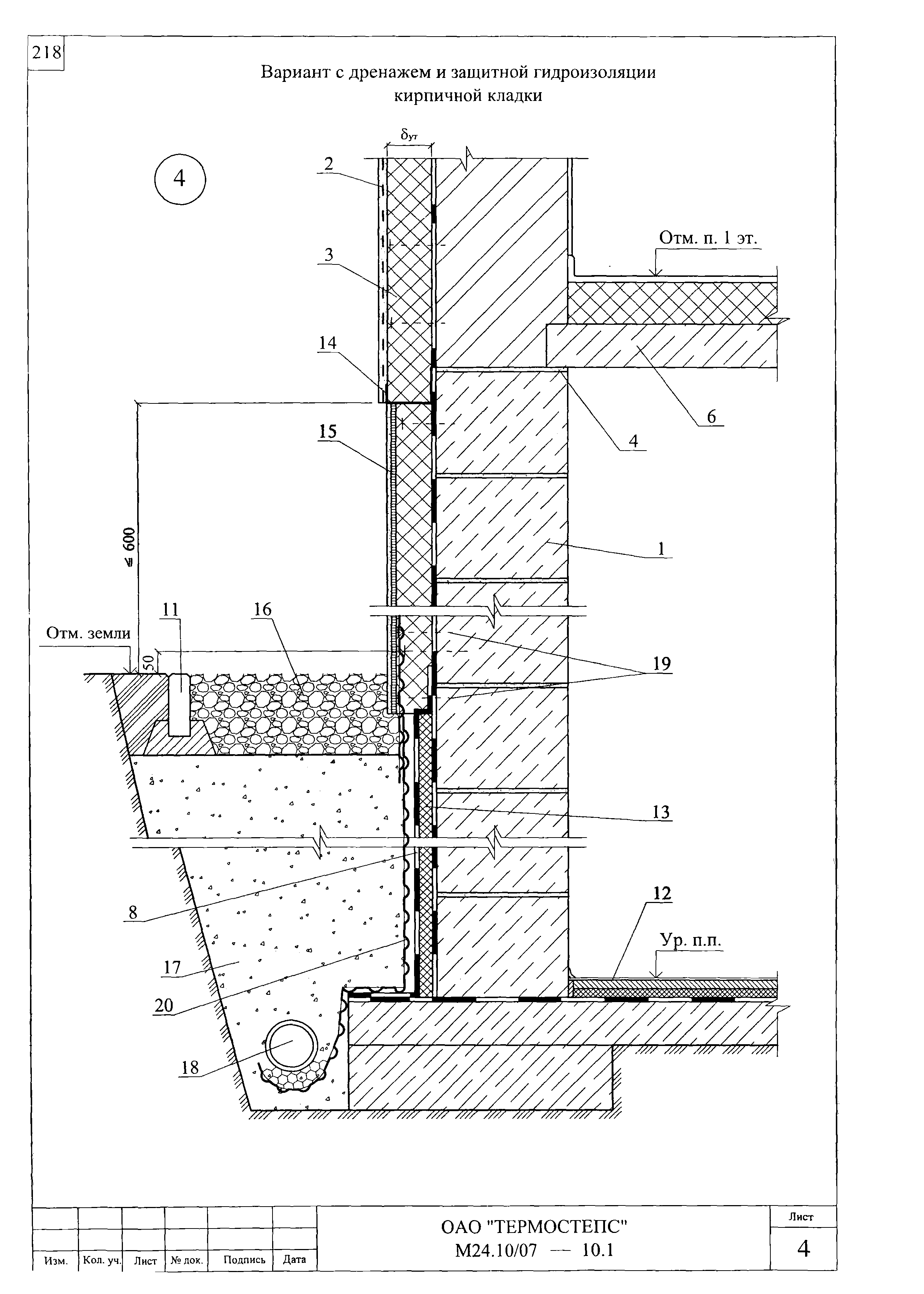 Шифр М24.10/07