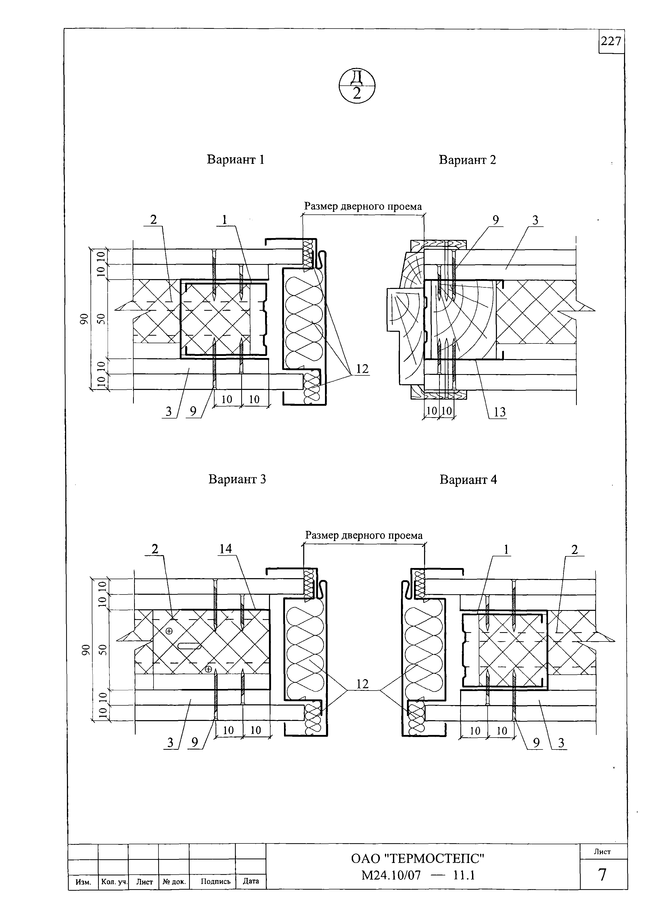 Шифр М24.10/07