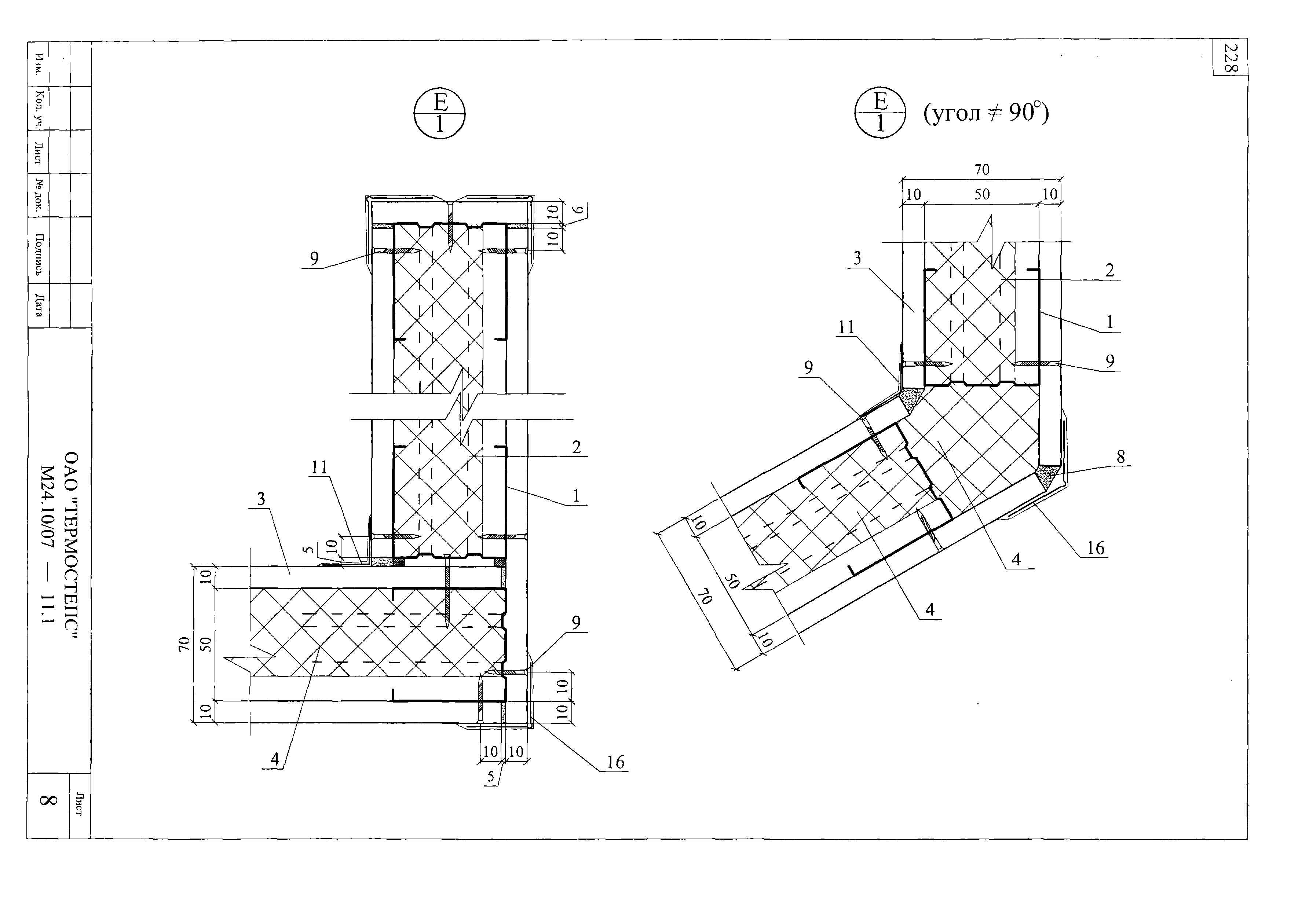 Шифр М24.10/07