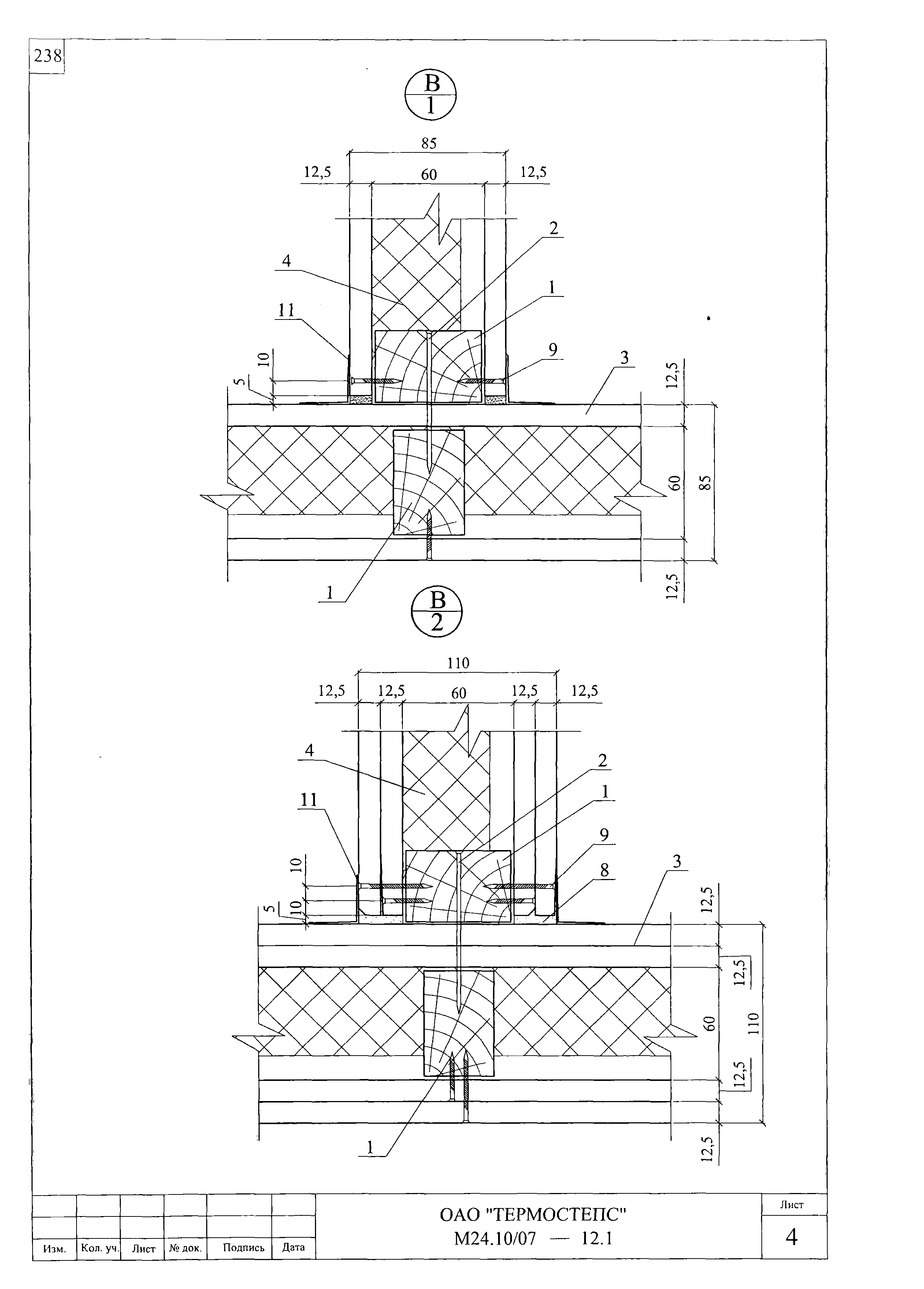 Шифр М24.10/07