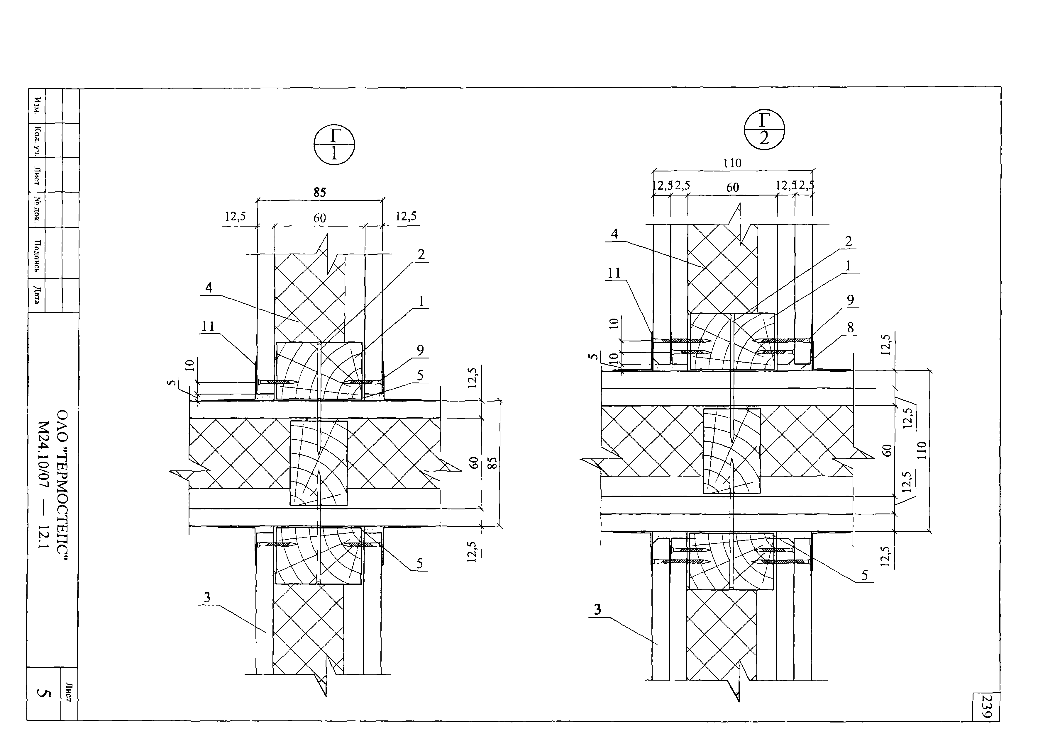 Шифр М24.10/07