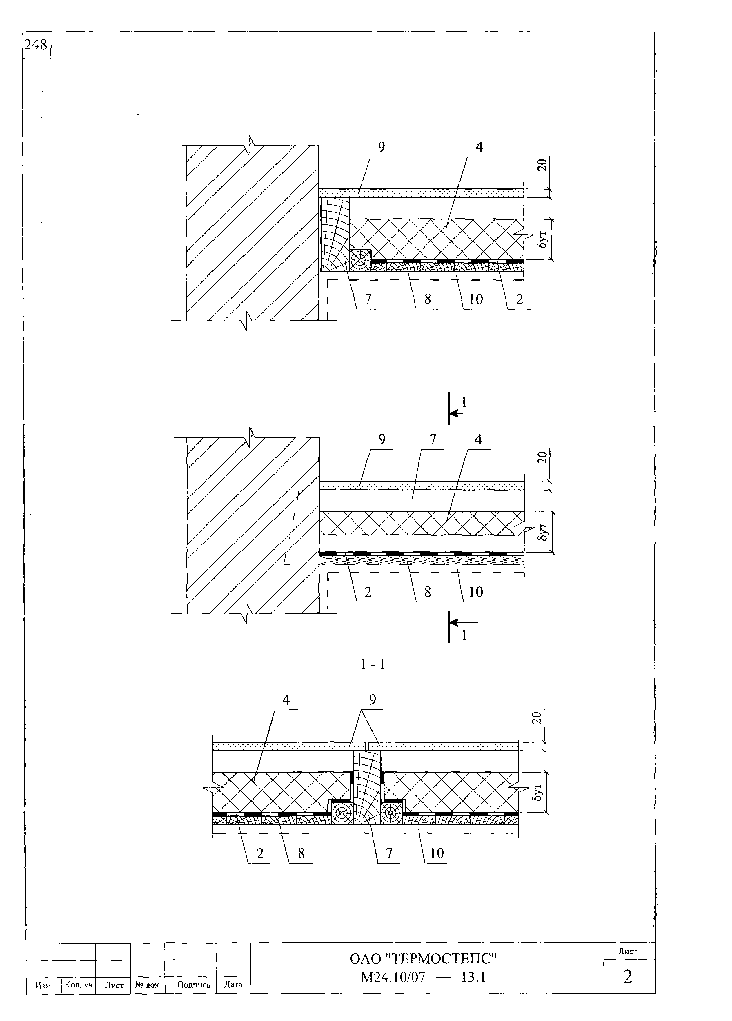 Шифр М24.10/07