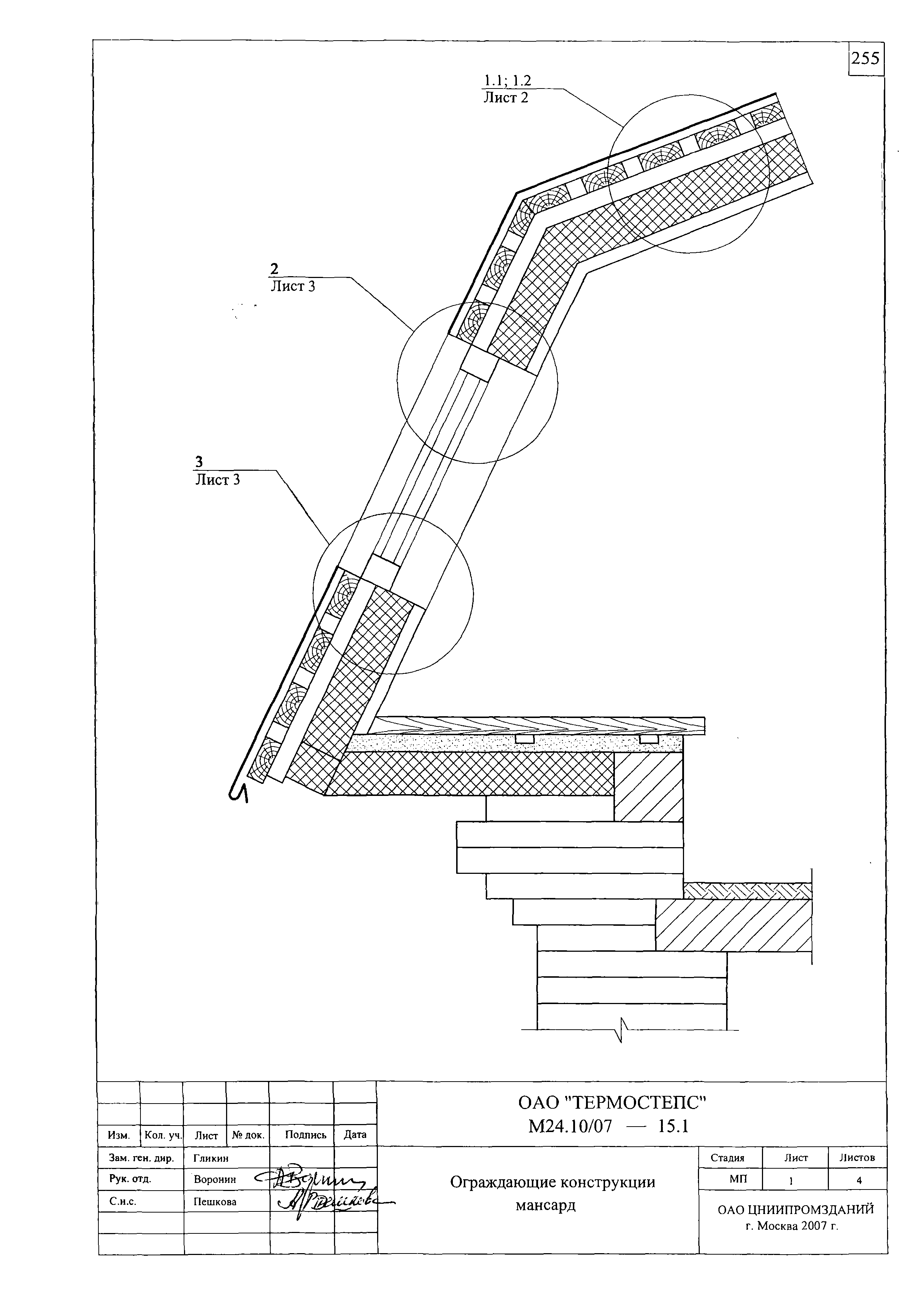 Шифр М24.10/07