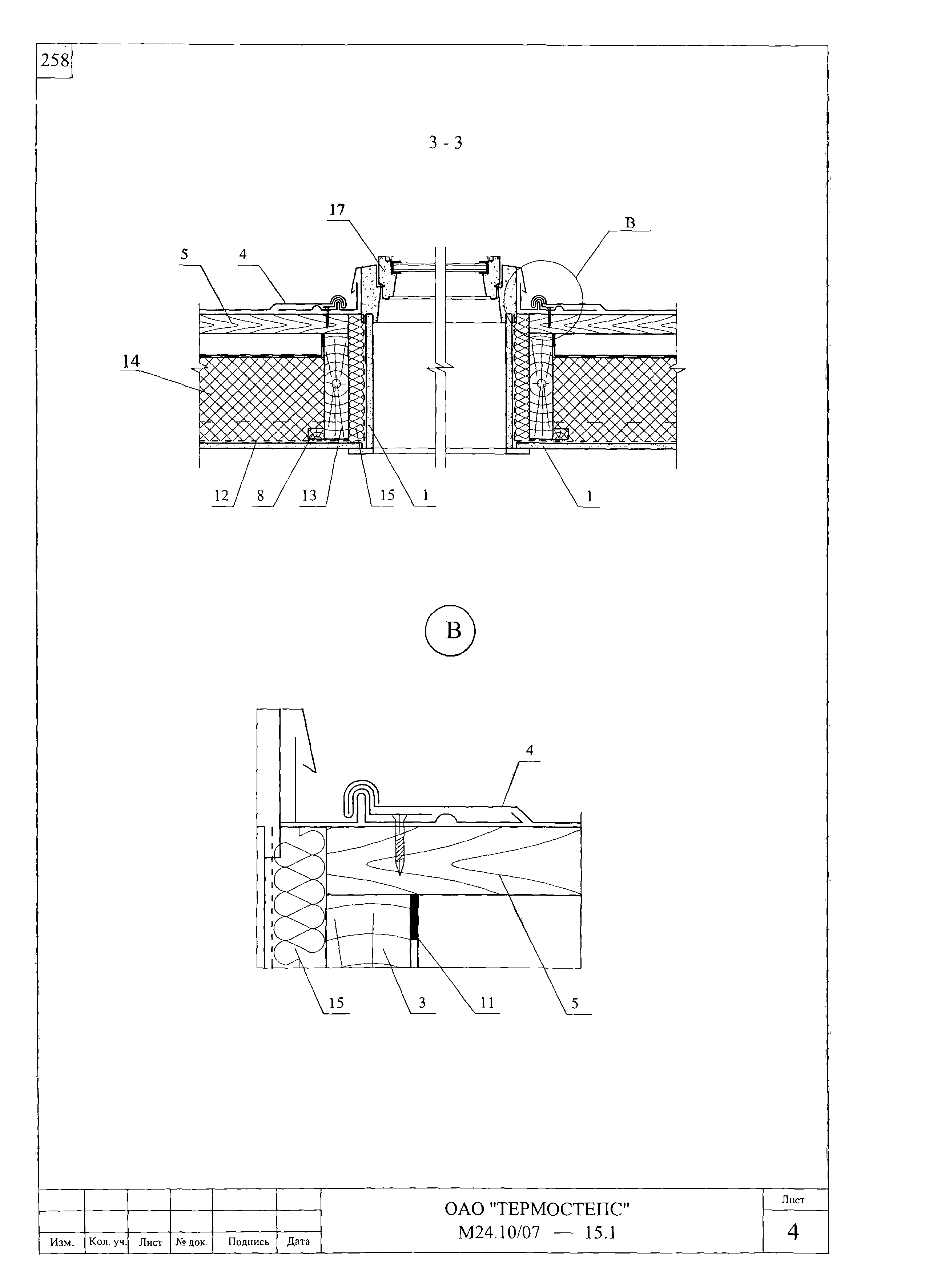 Шифр М24.10/07