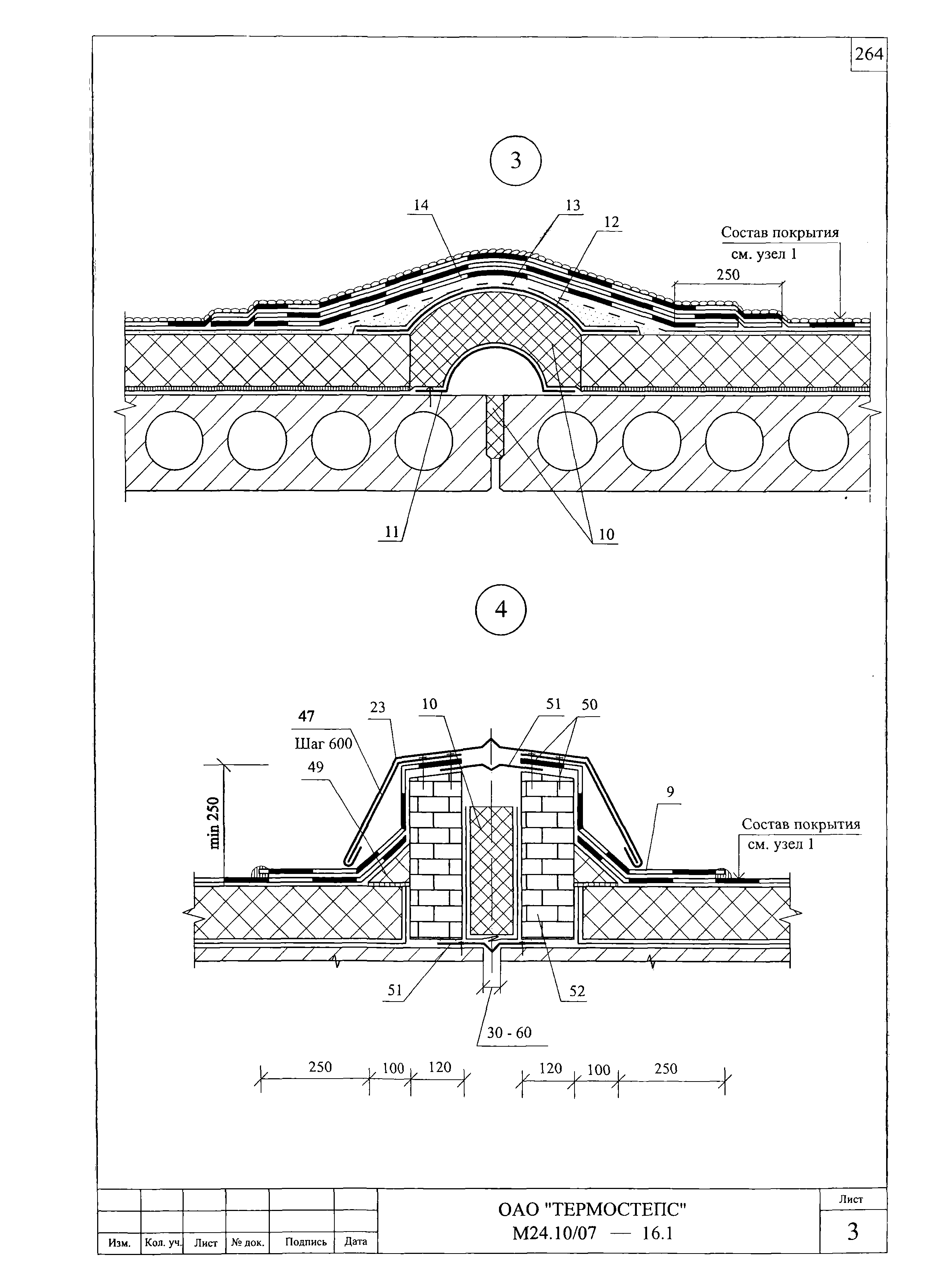 Шифр М24.10/07