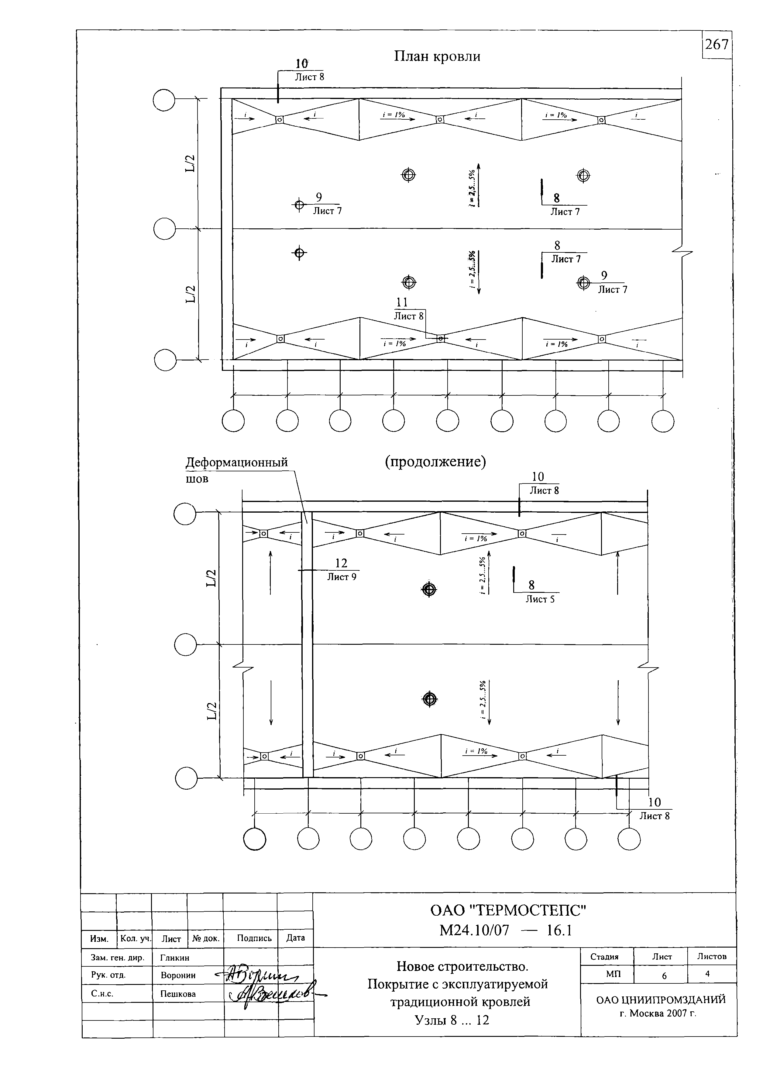 Шифр М24.10/07