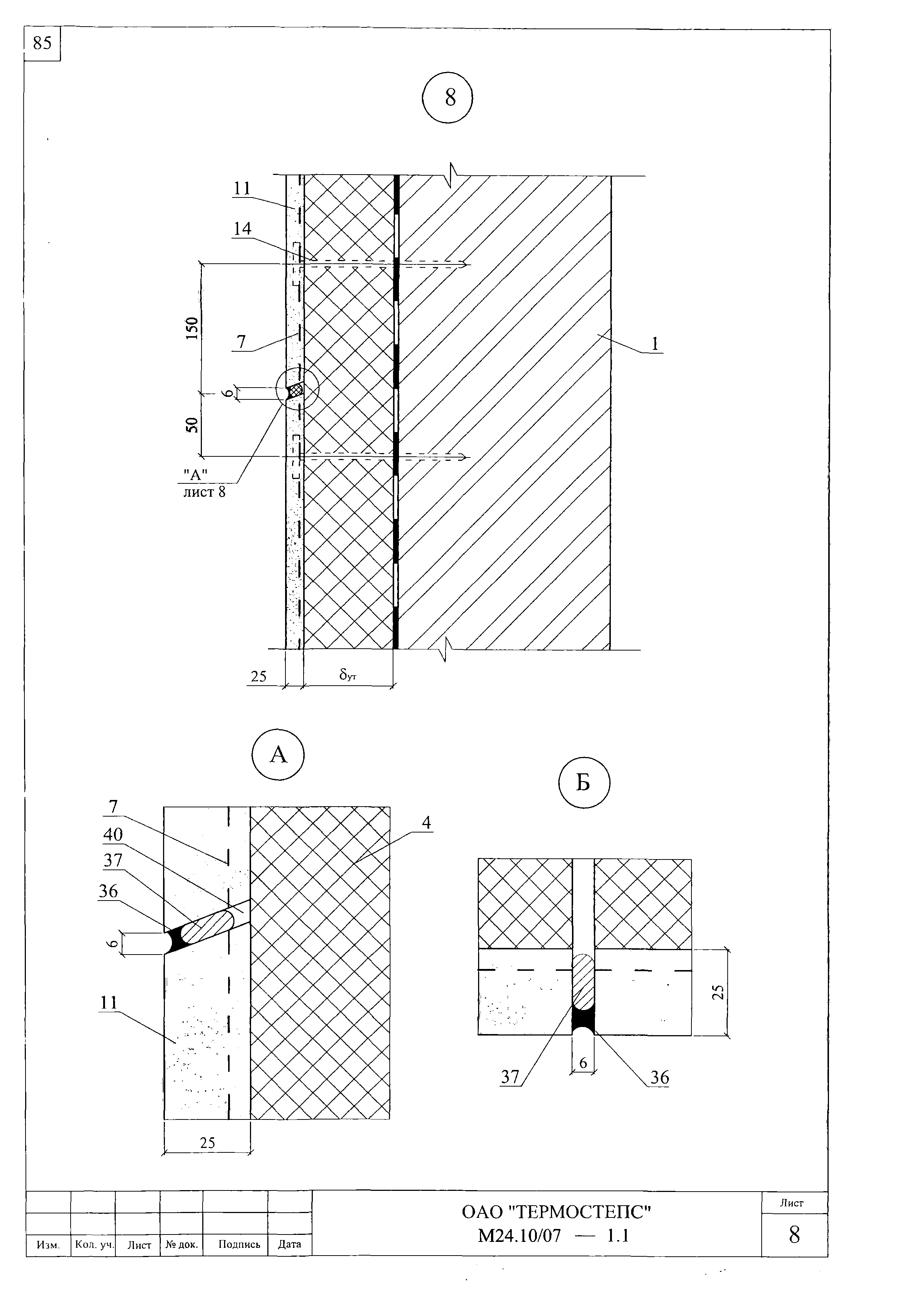 Шифр М24.10/07