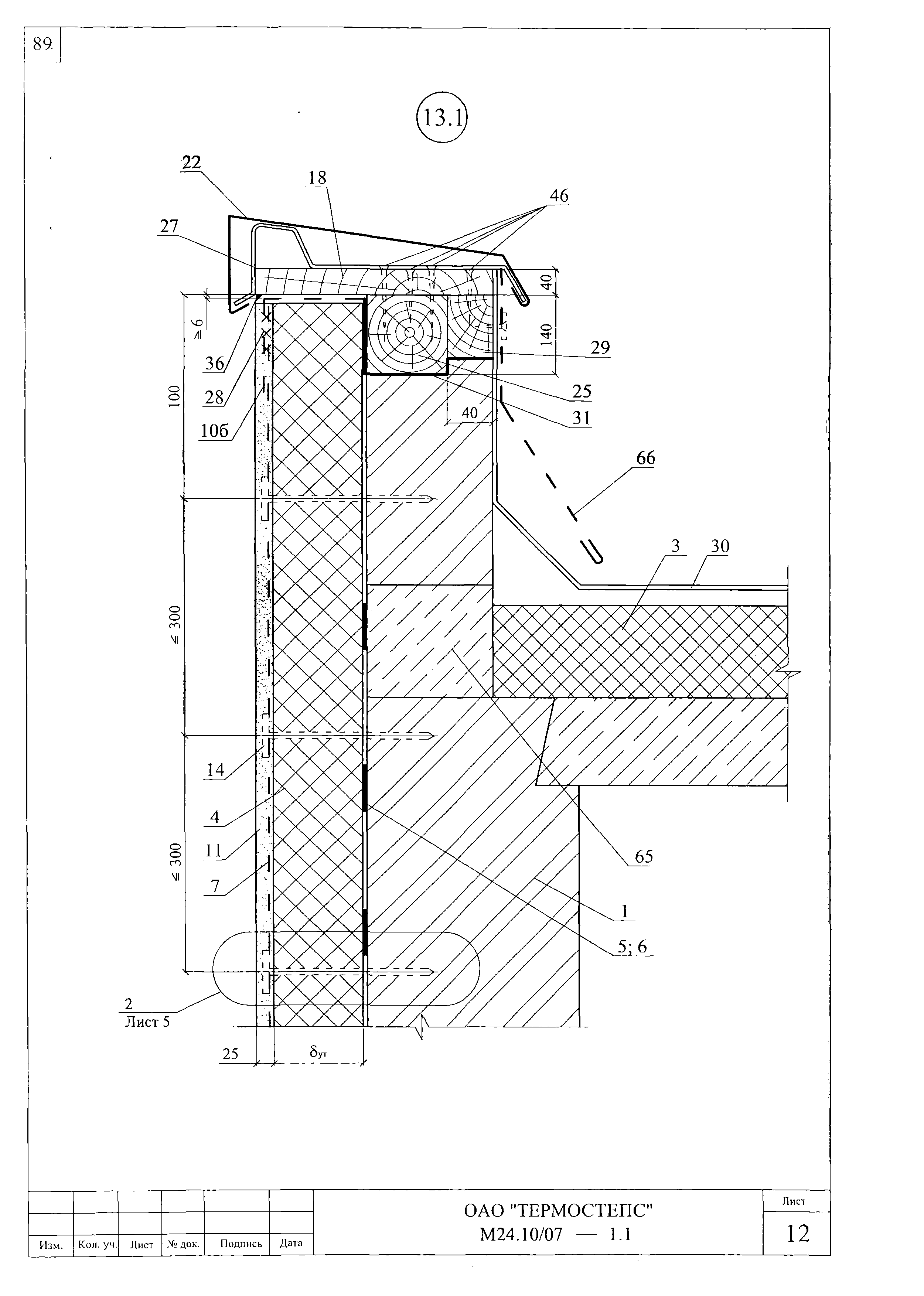 Шифр М24.10/07