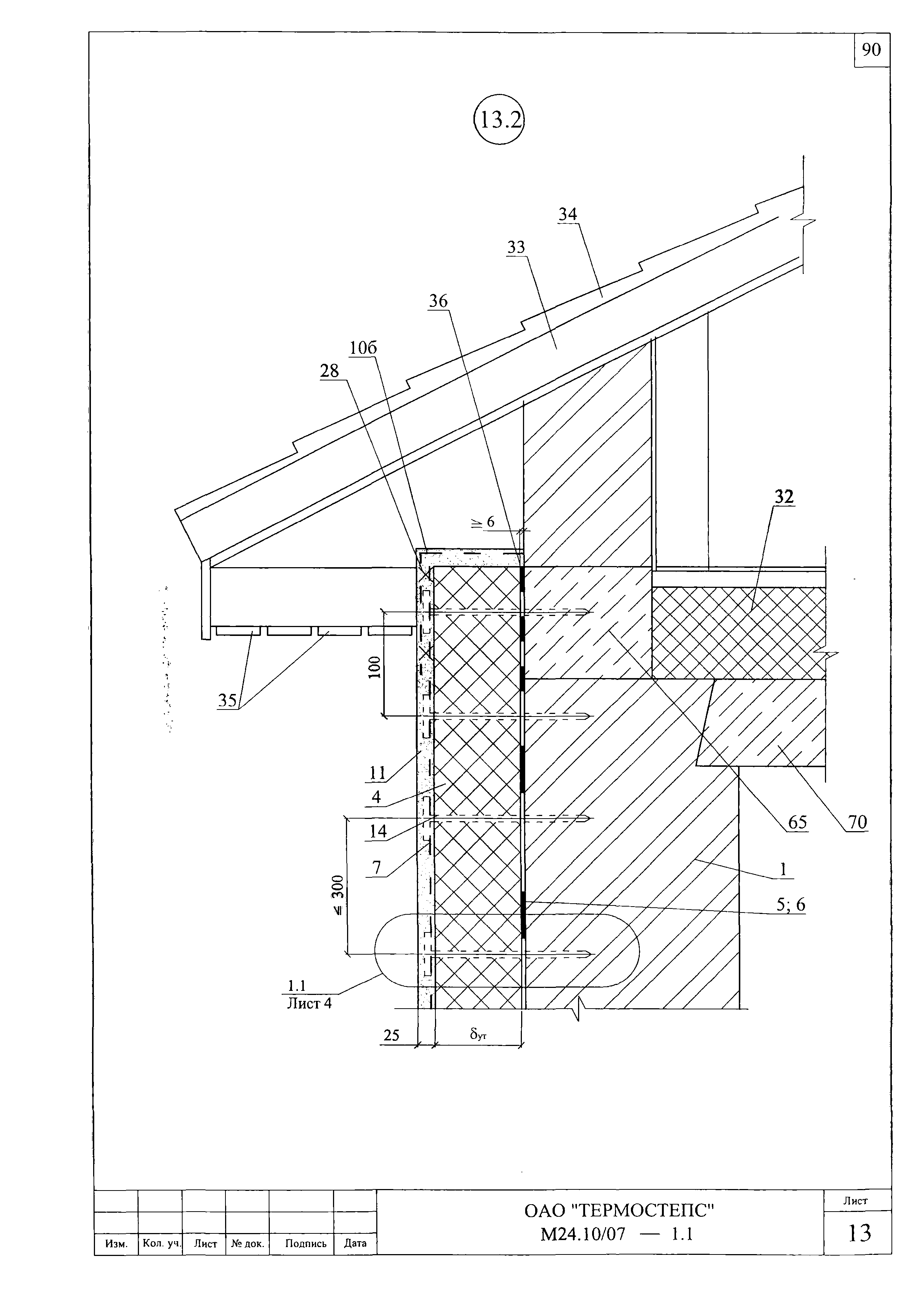 Шифр М24.10/07