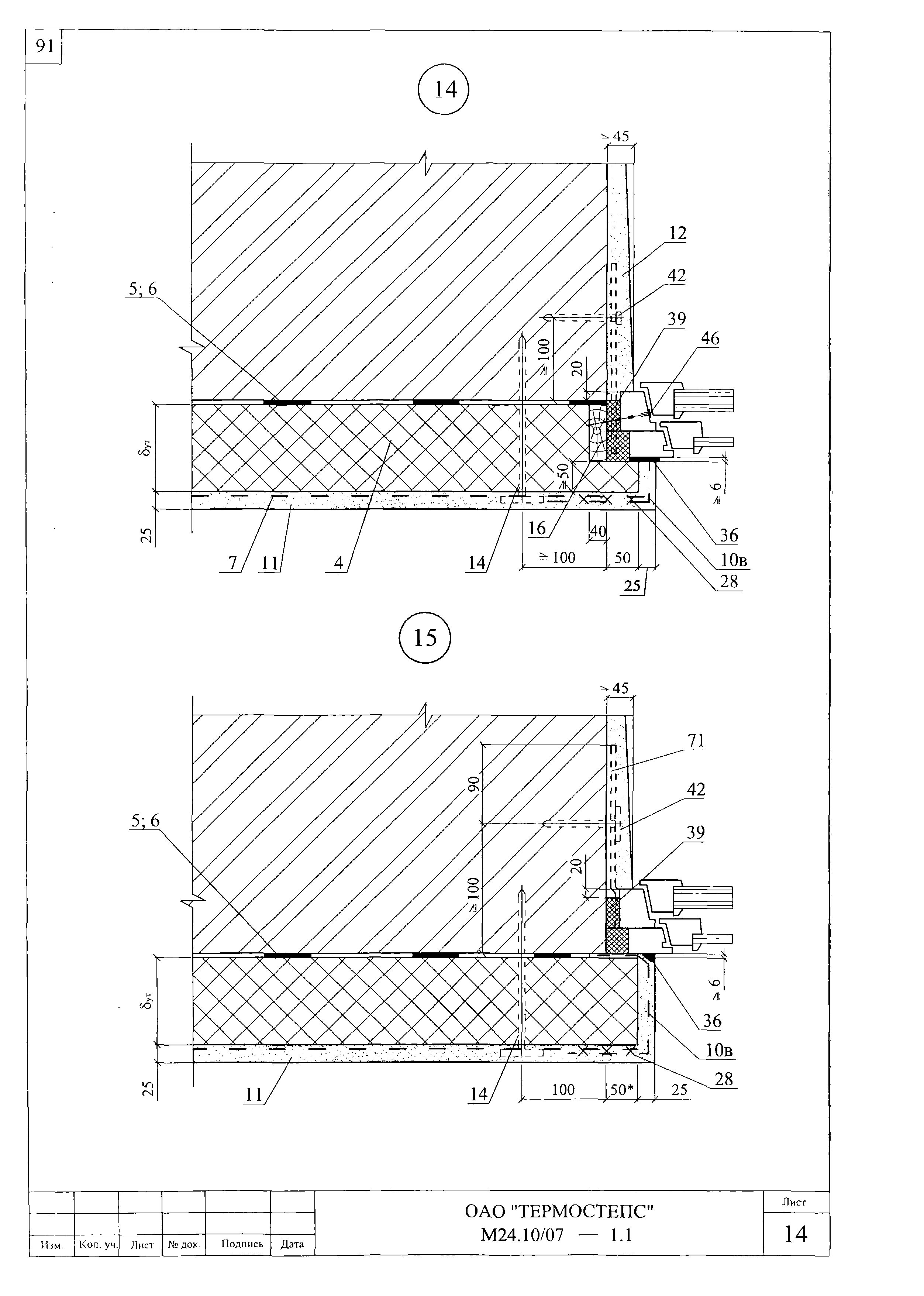 Шифр М24.10/07