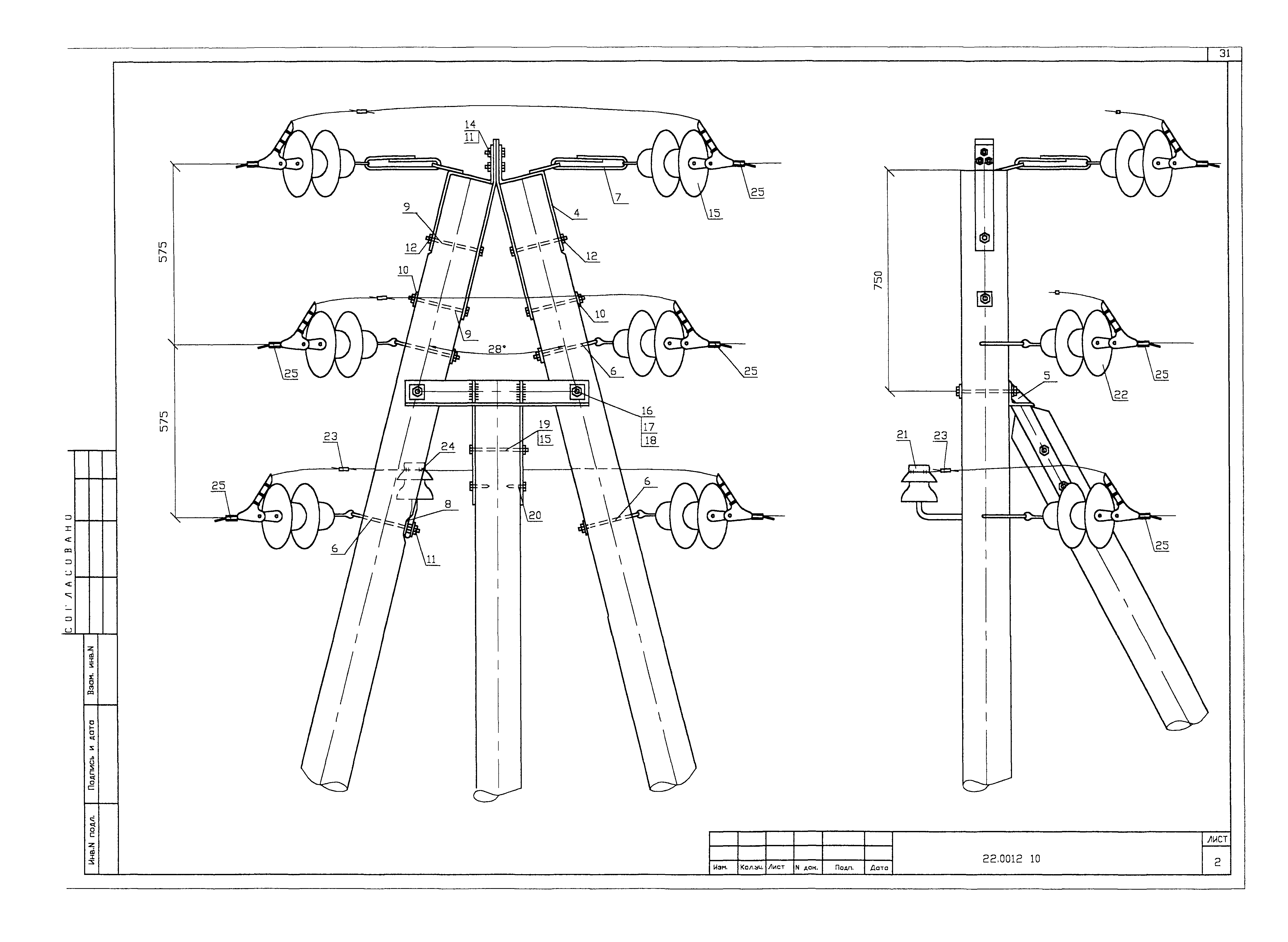 Шифр 22.0012