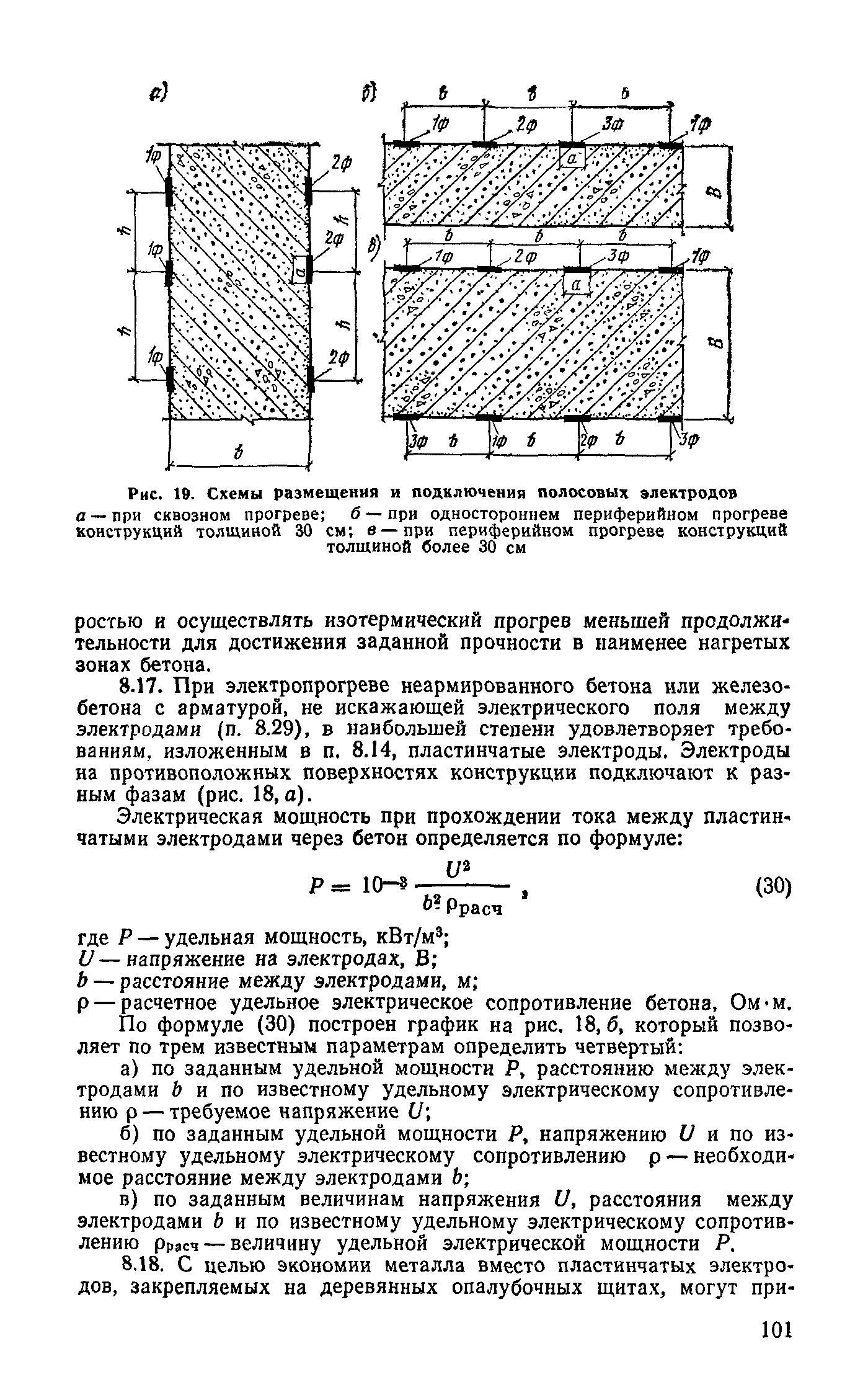 Руководство 