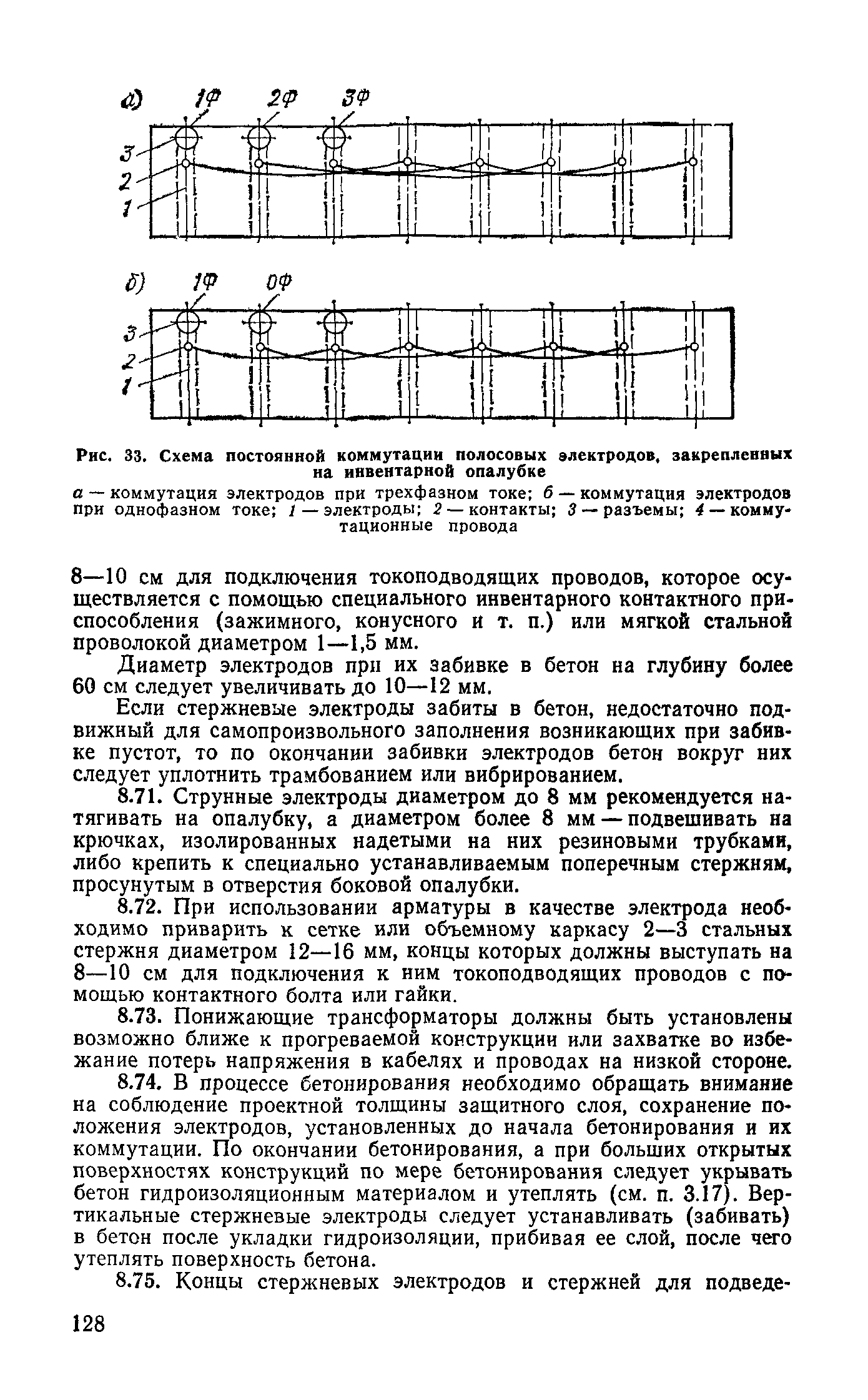 Руководство 