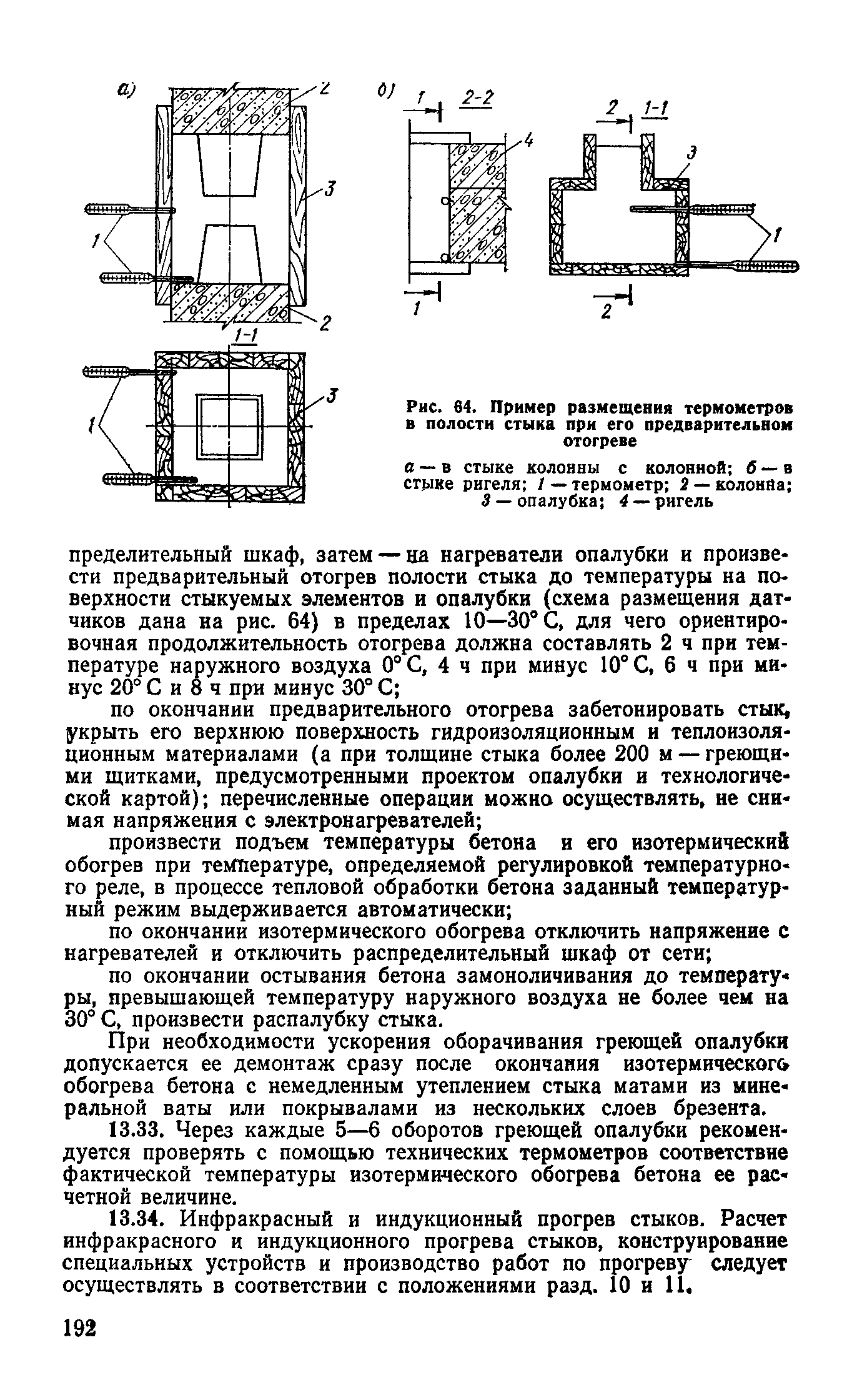 Руководство 