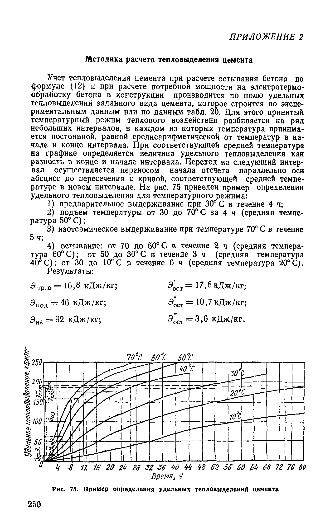 Руководство 