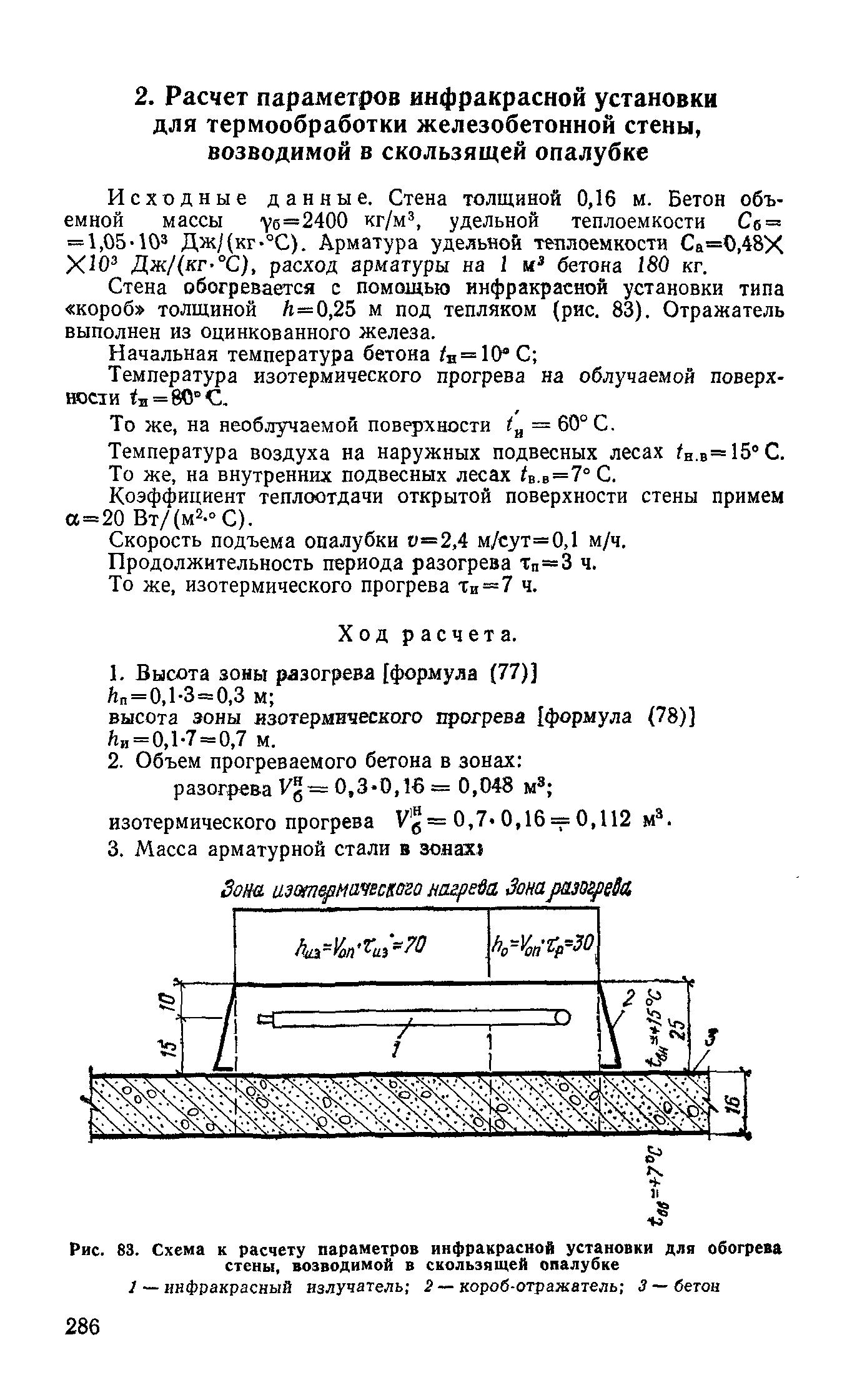 Руководство 